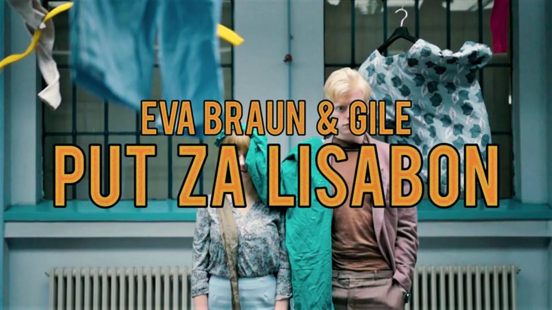 ЕВА БРАУН & ГИЛЕ - Пут за Лисабон