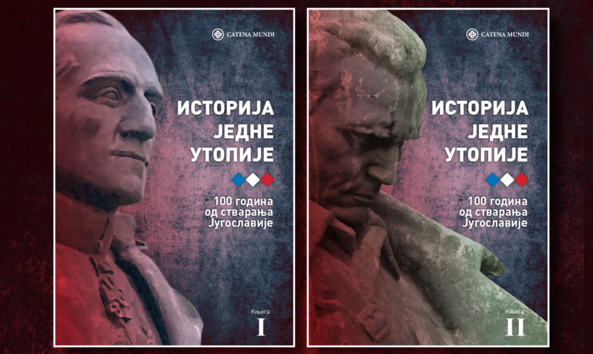 Гозба – О идеји Југославије и њеном остваривању