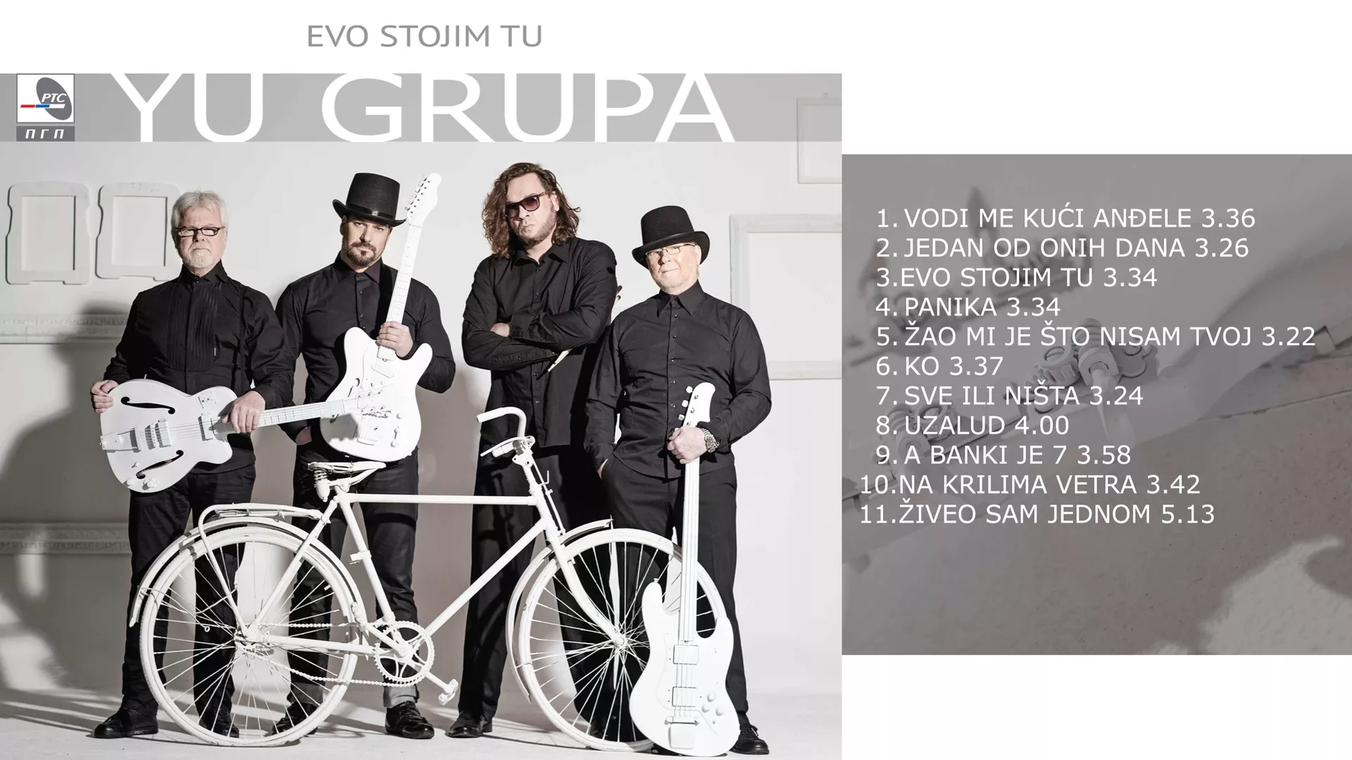 Ју Група - Води ме кући анђеле - (Аудио 2016)