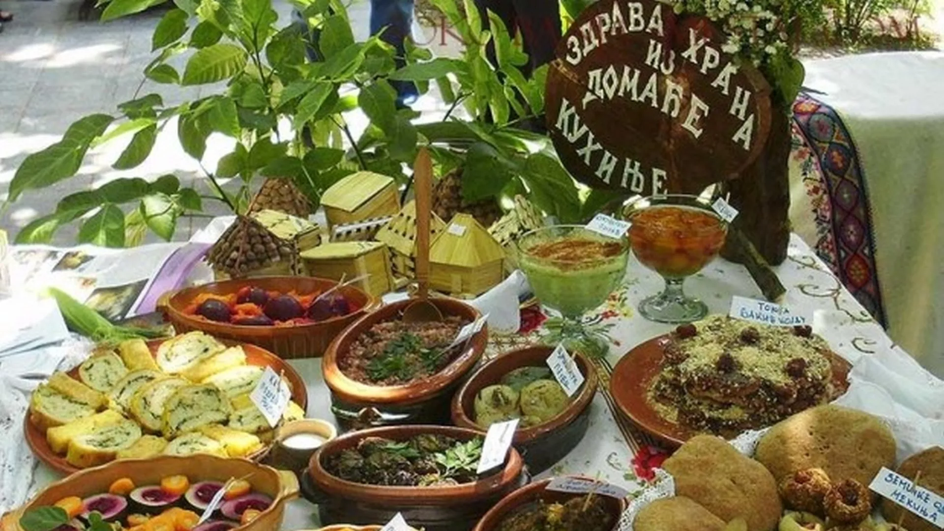 Којекуда – Бања Јошаница