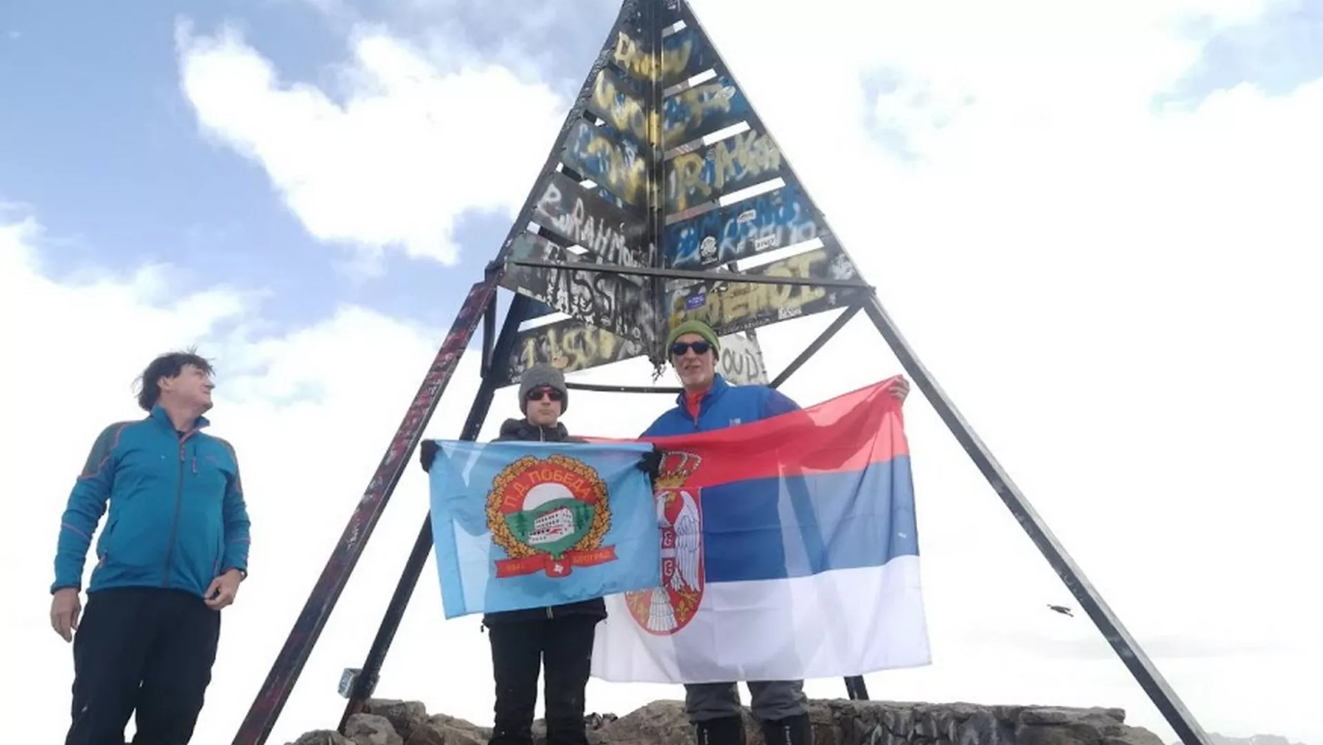 Време спорта и разоноде – Планинарско спортски клуб “Победа”