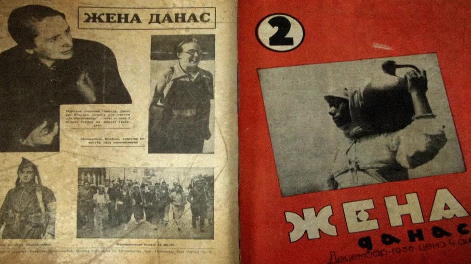Непотписане