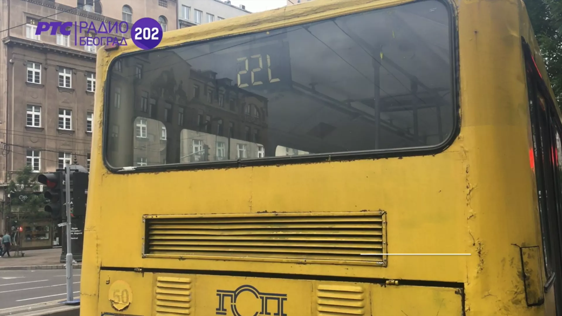 Правац 202 – Градски превоз