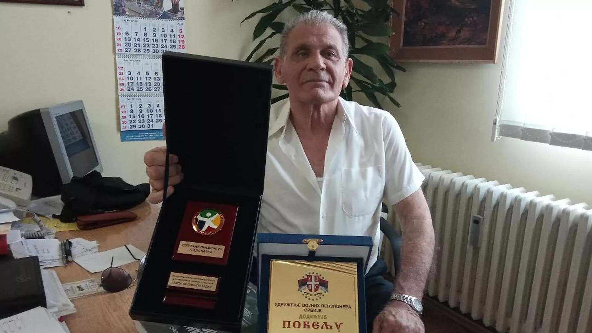 Доживети стоту – Удружење пензионера Града Чачка