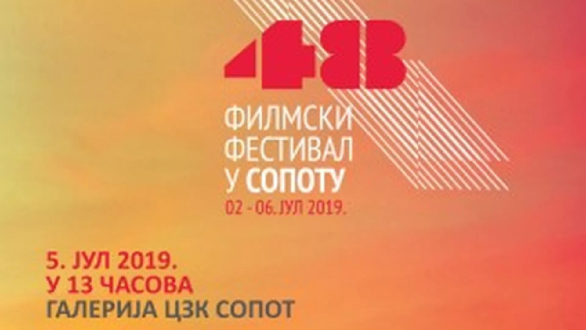 Филморама - 48. издање Софеста