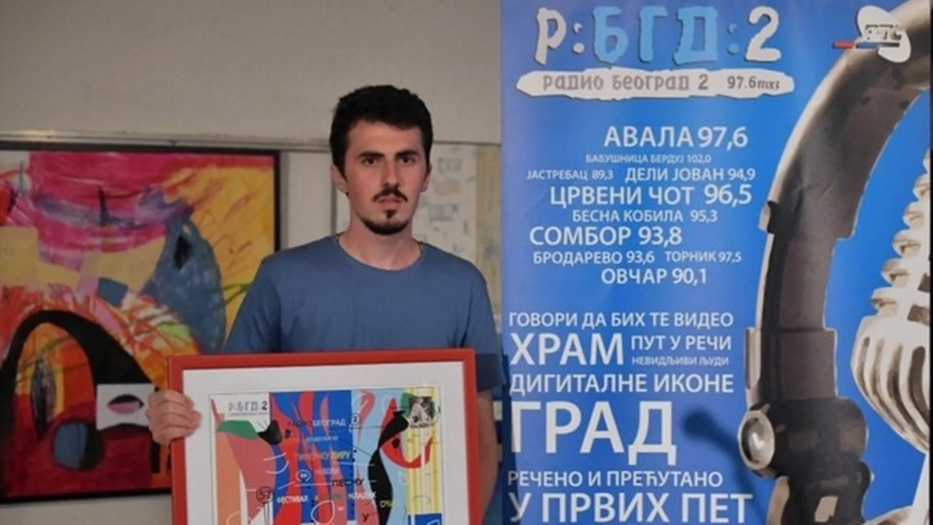 Гутенбергов одговор - Уживо из Књажевца