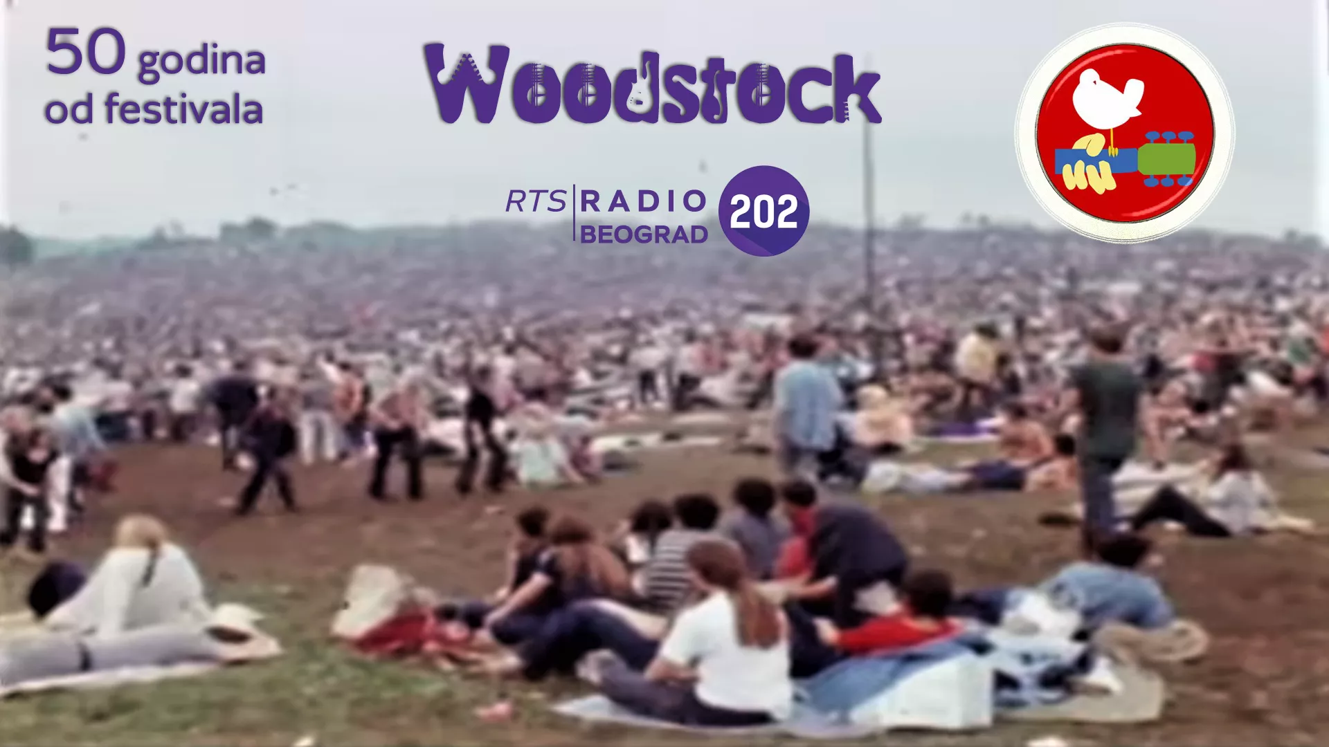 50 година од фестивала Woodstock