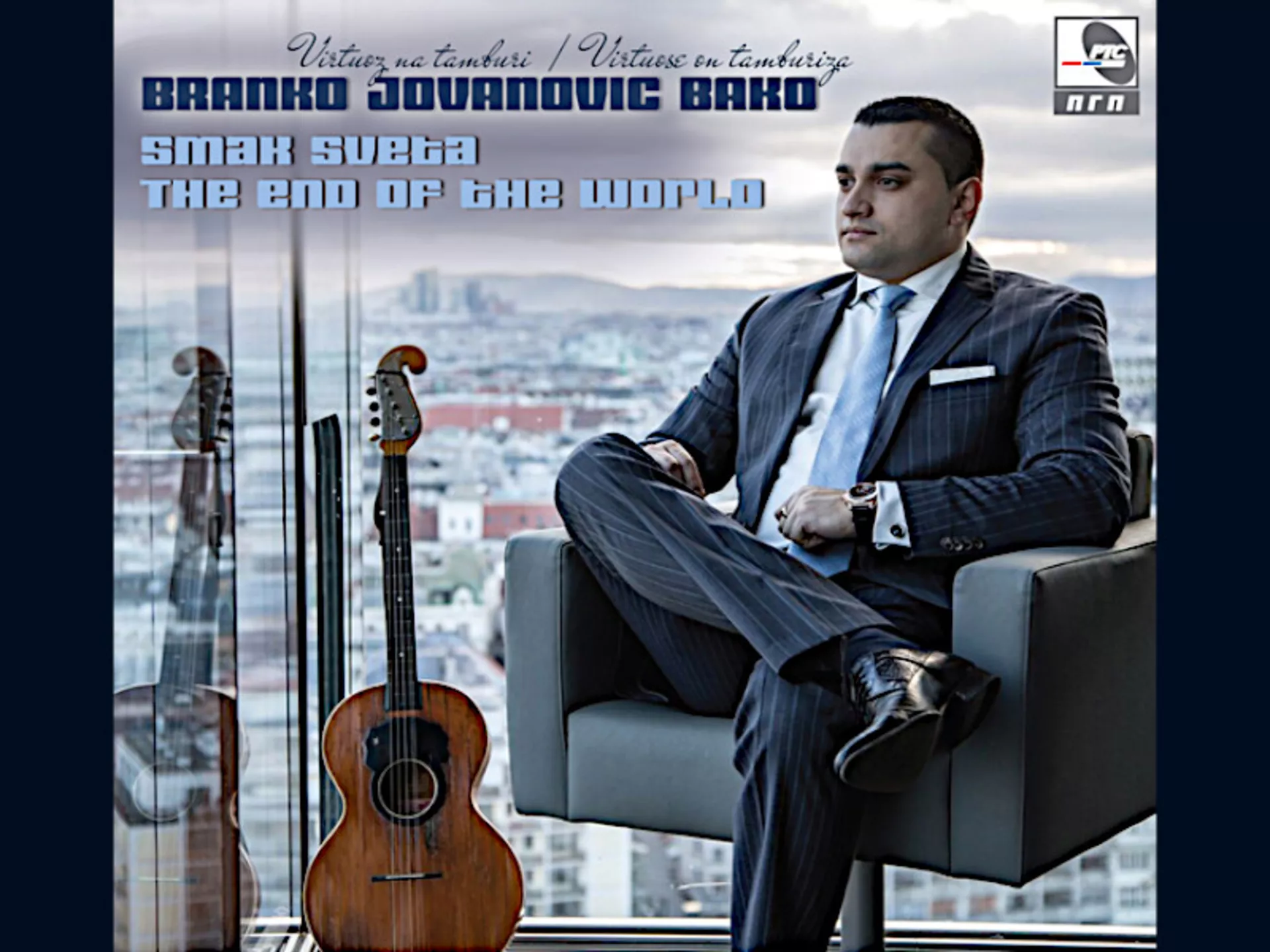 Бранко Јовановић Бако