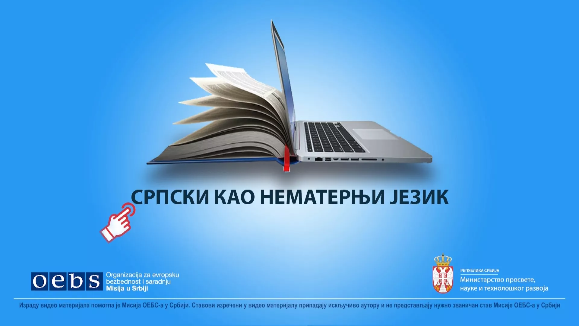 Srpski kao nematernji jezik