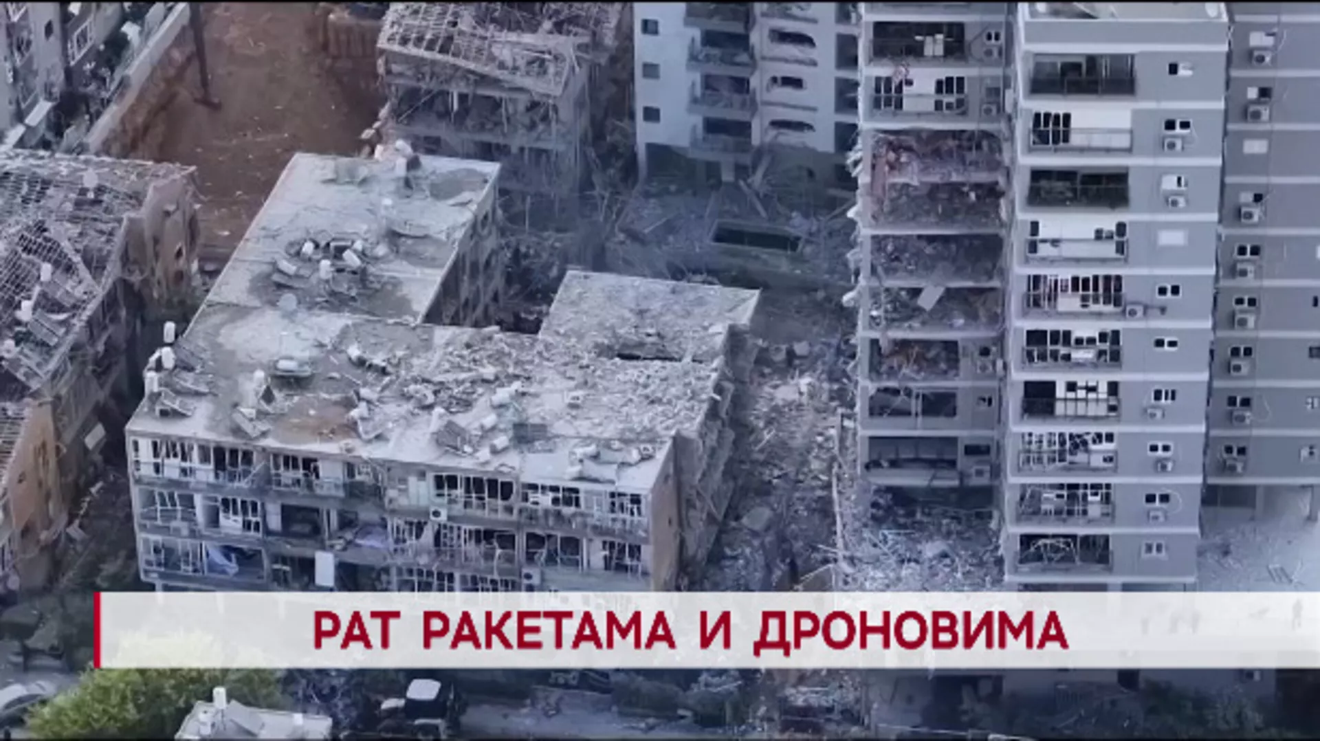 Dnevnik: Rat raketama i dronovima