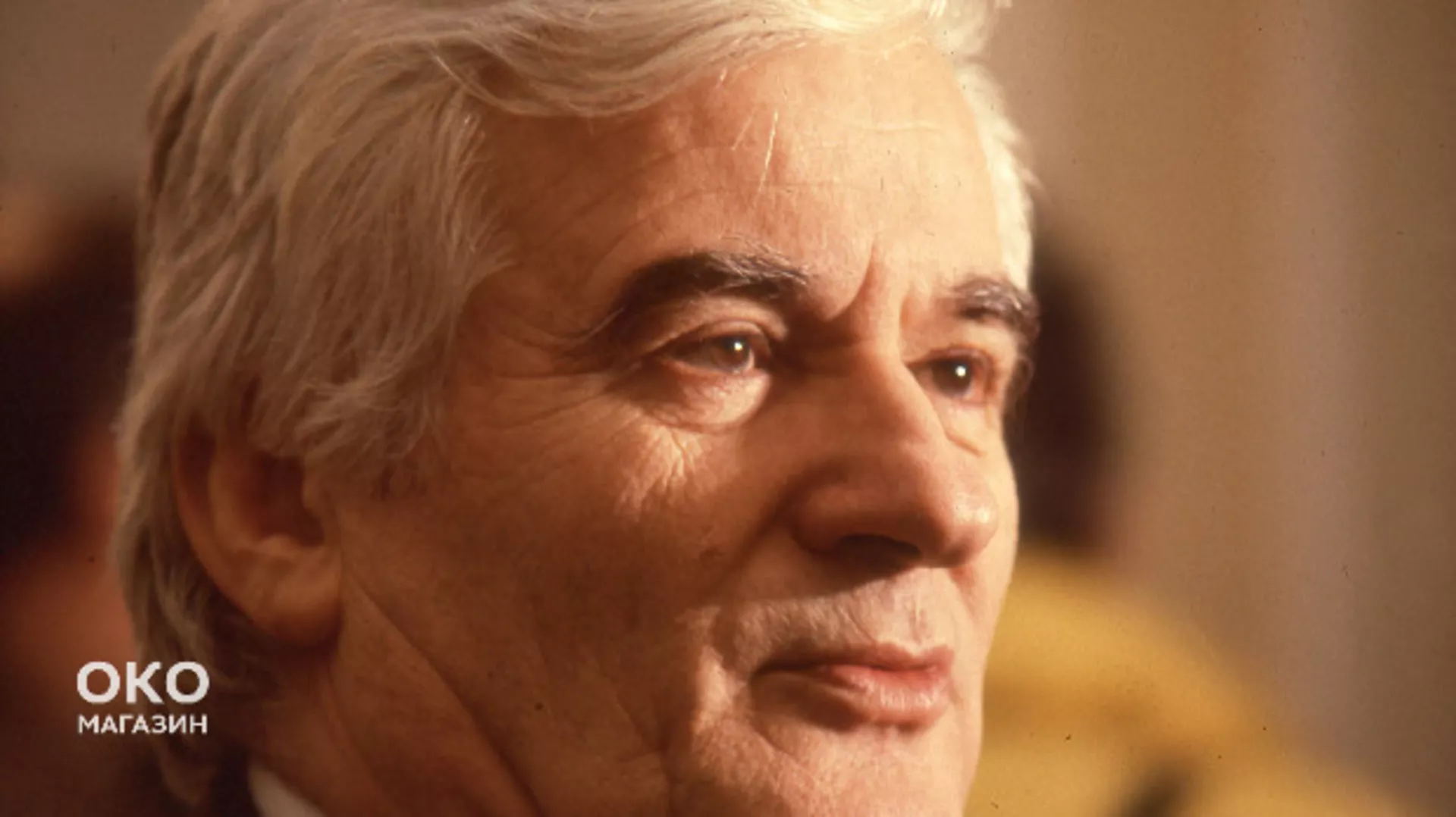Oko magazin: Dragoljub Mićunović – ko i posle 95 godina sme da vas pogleda u oči?