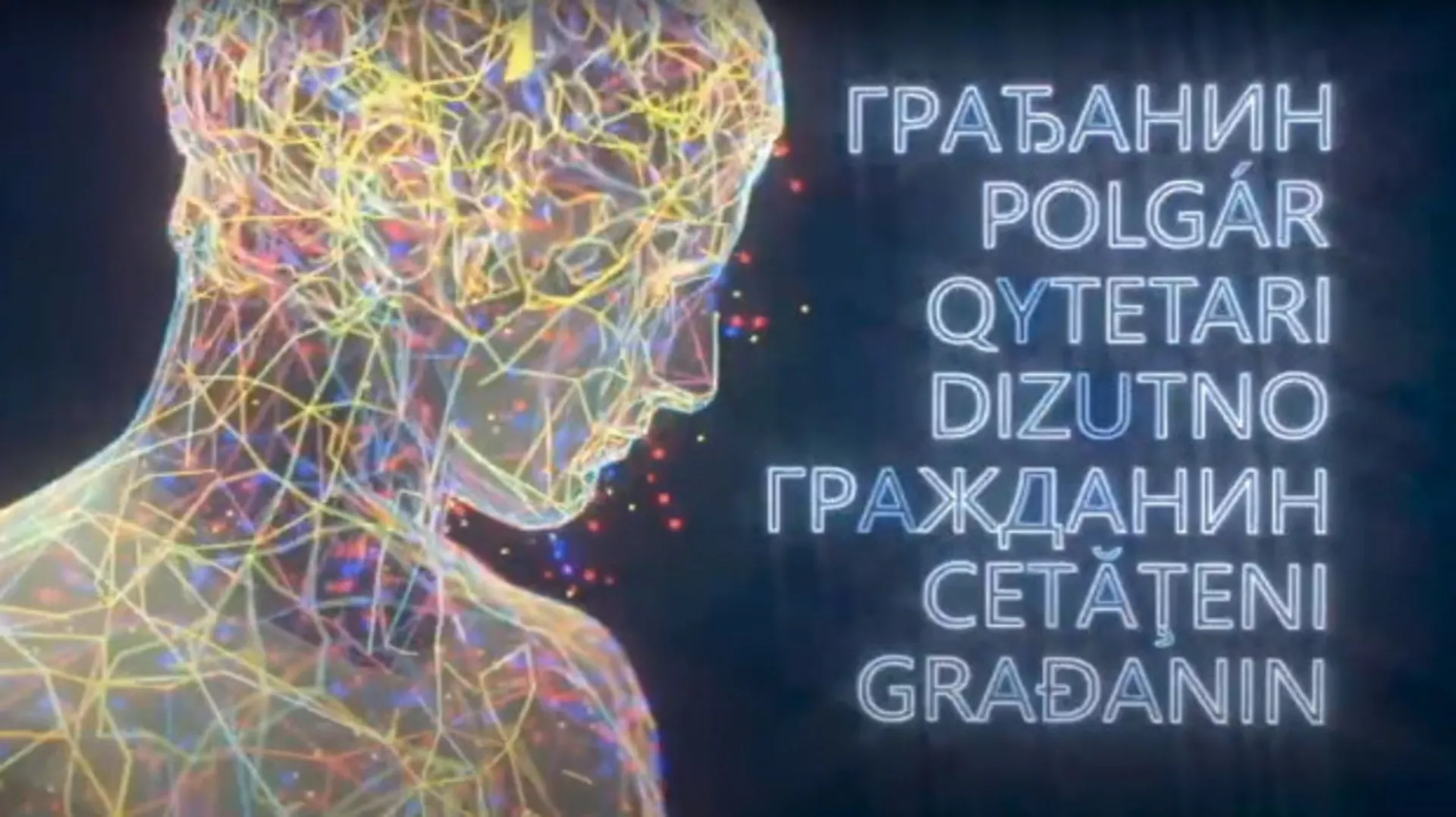 Građanin: Građanin