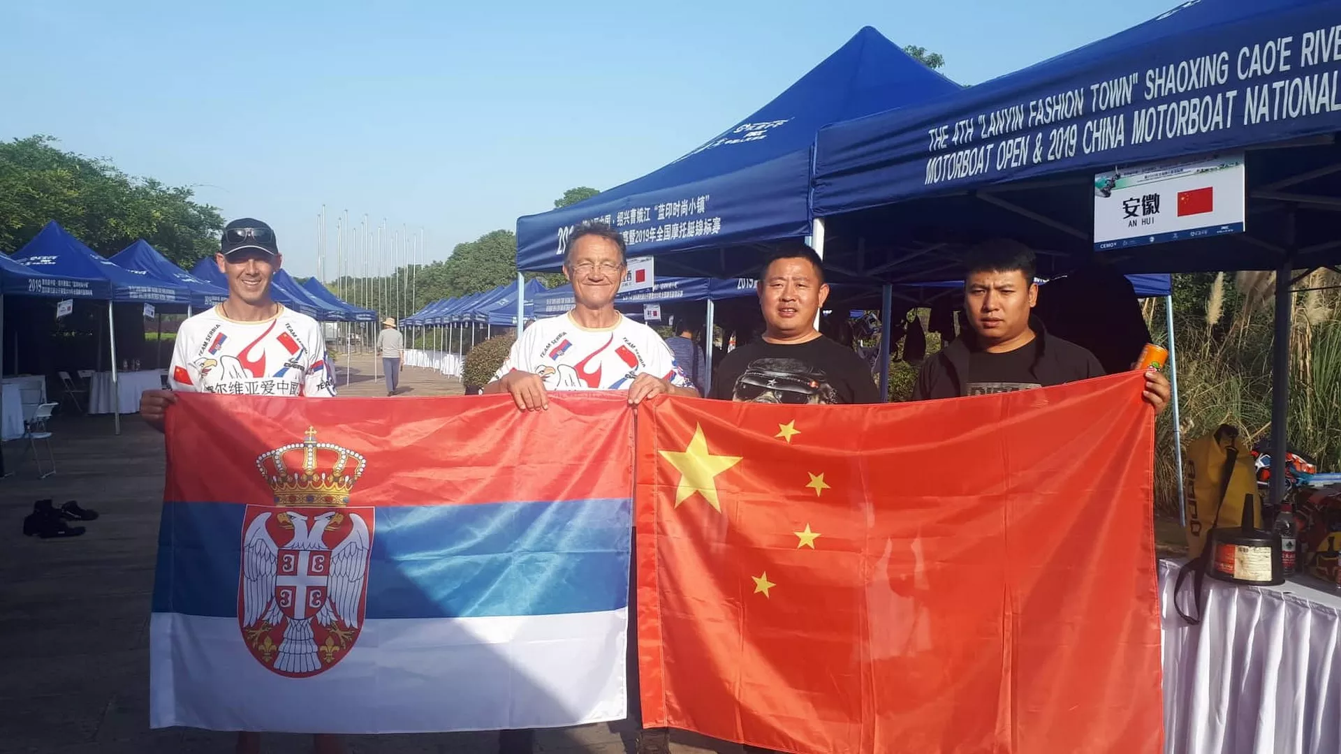 Vreme sporta i razonode – Džet ski