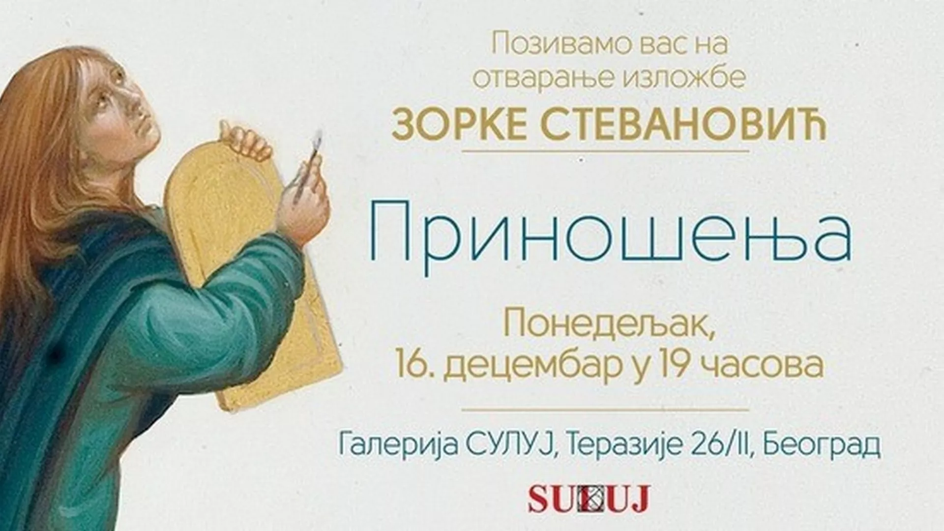 Kulturni krugovi - O izložbi „Prinošenja"...