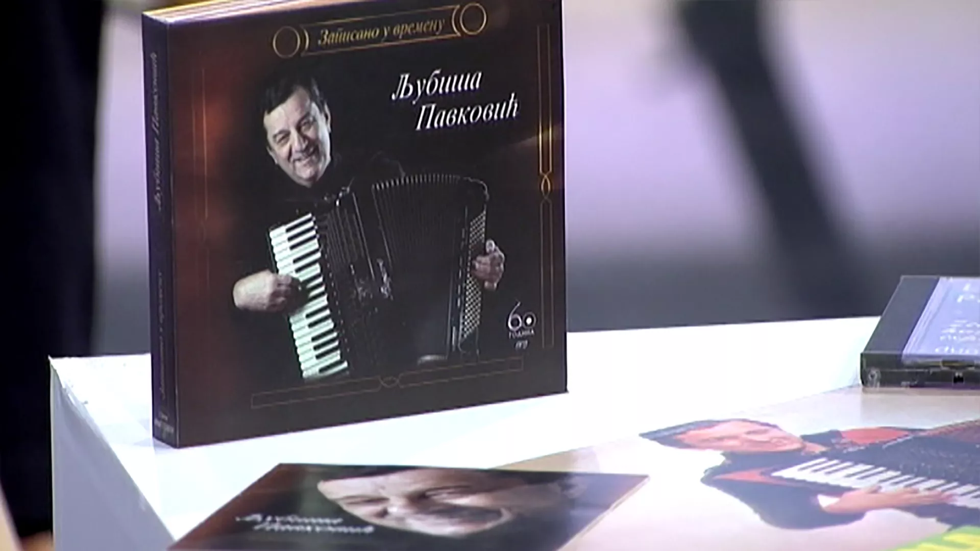 Trezor: Dok je sveta i veka - Život harmonikom ispričan, 2. deo