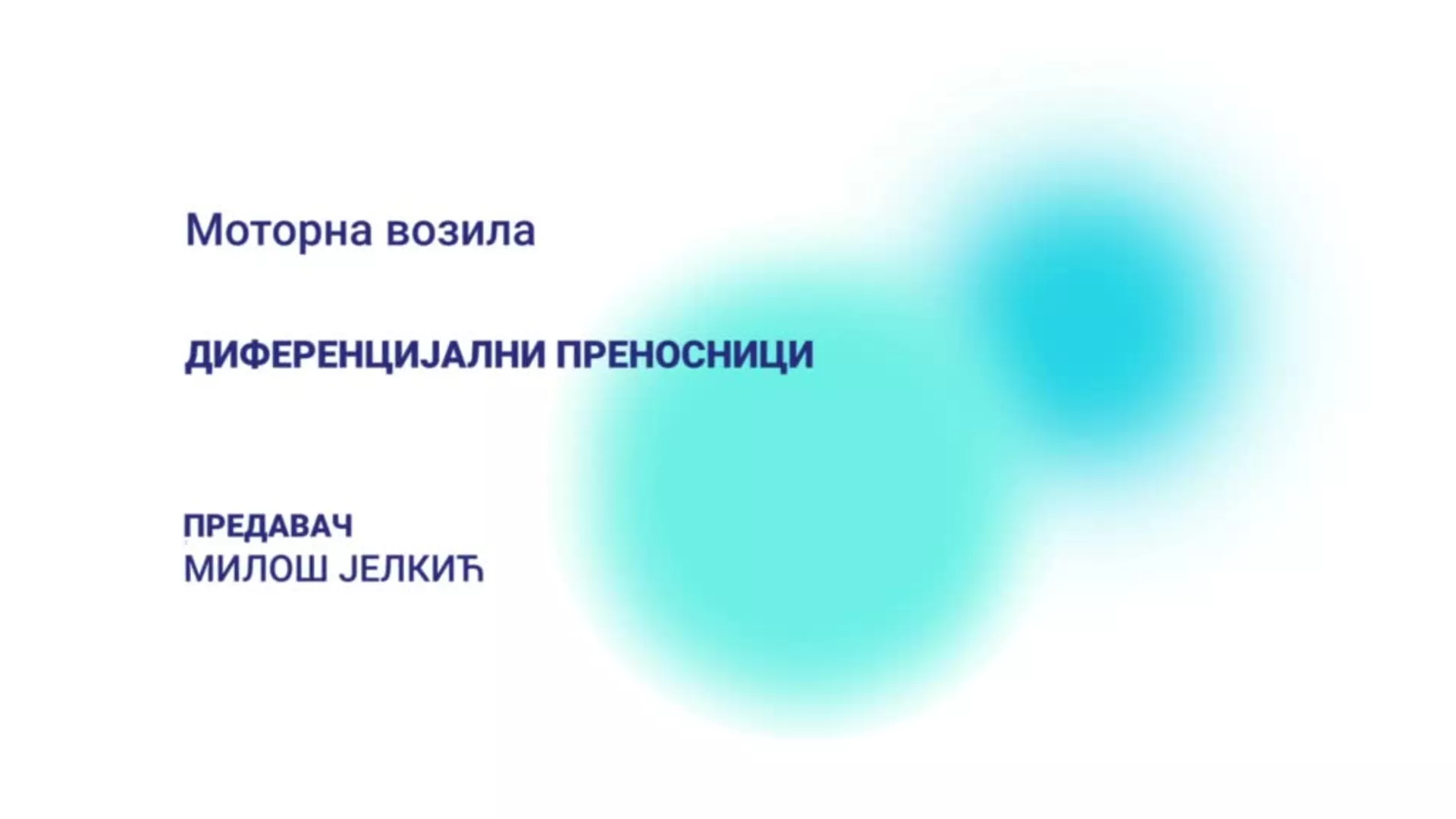 DO – Motorna vozila: Diferencijalni prenosnici