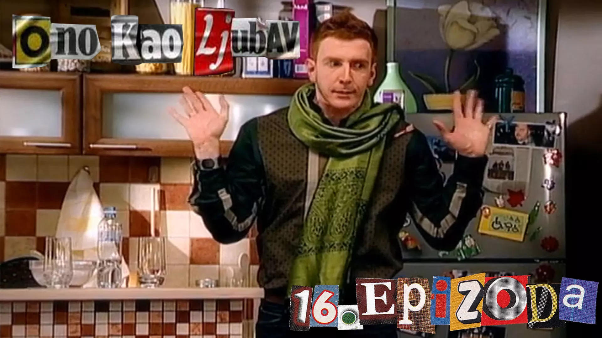 Ono kao ljubav (16/20)