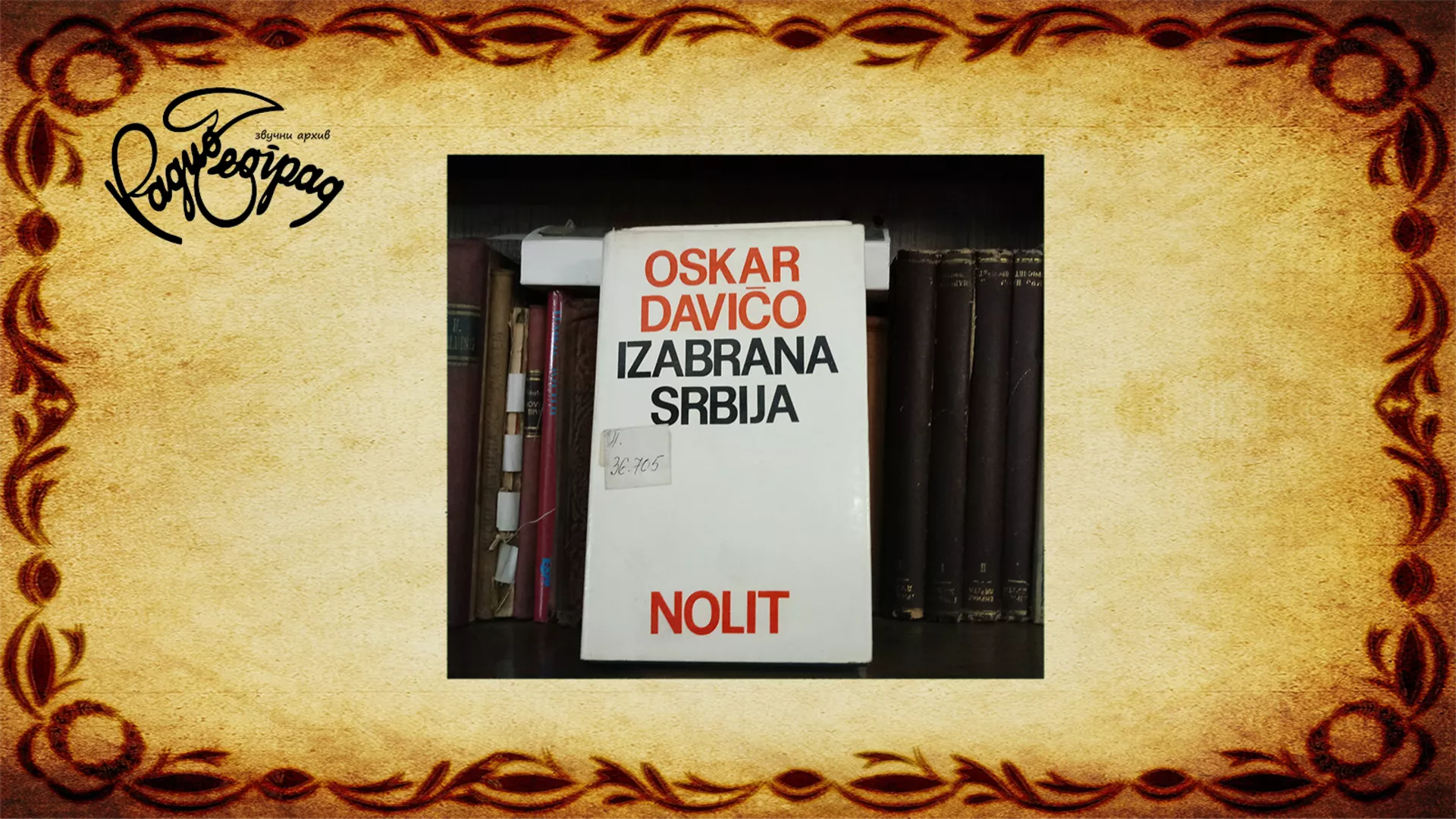 Oskar Davičo govori svoju pesmu „O što volim rosu“