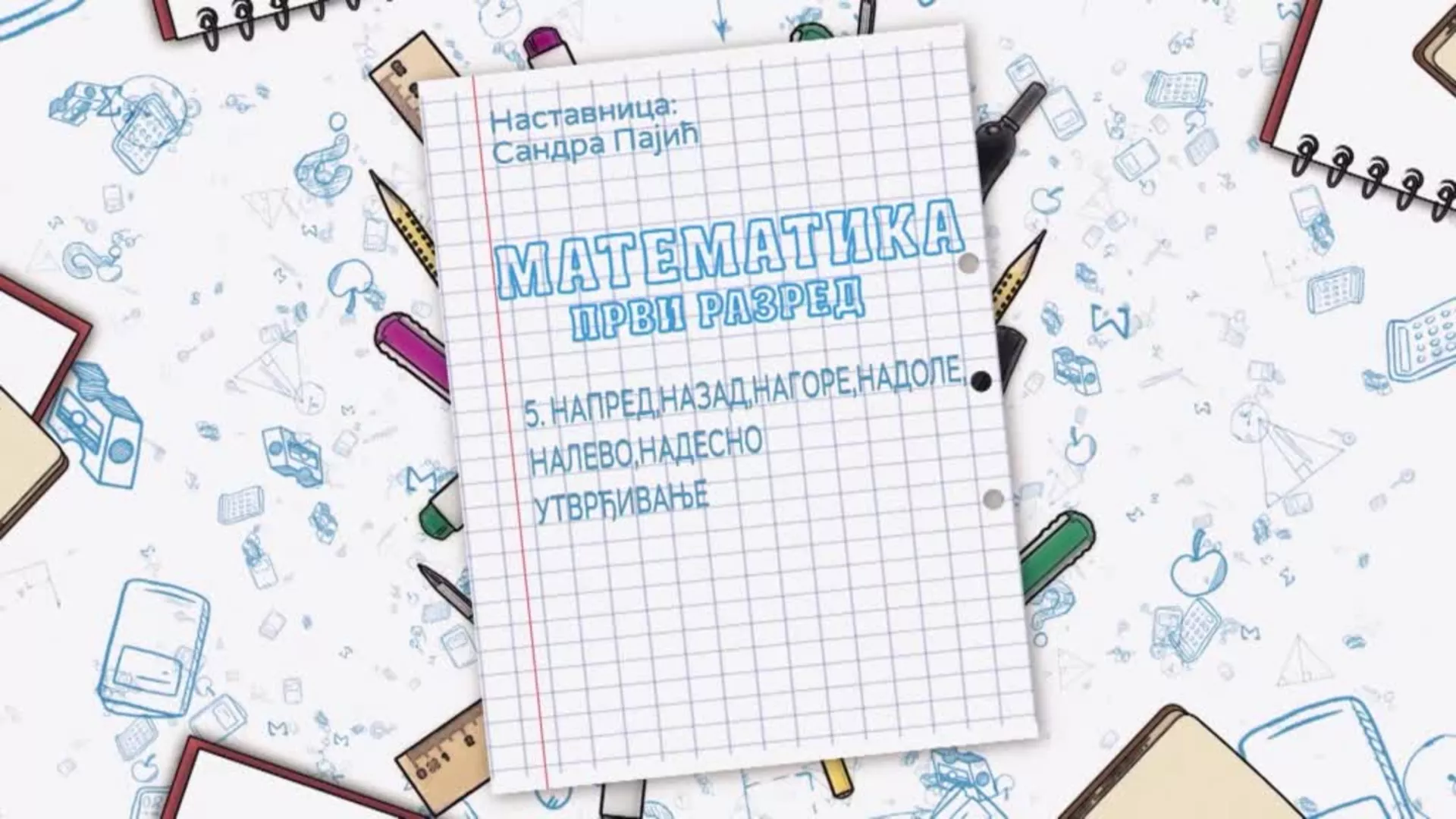 OŠ1 – Matematika, 5. čas: Napred, nazad, nagore, nadole, nalevo, nadesno (utvrđivanje)