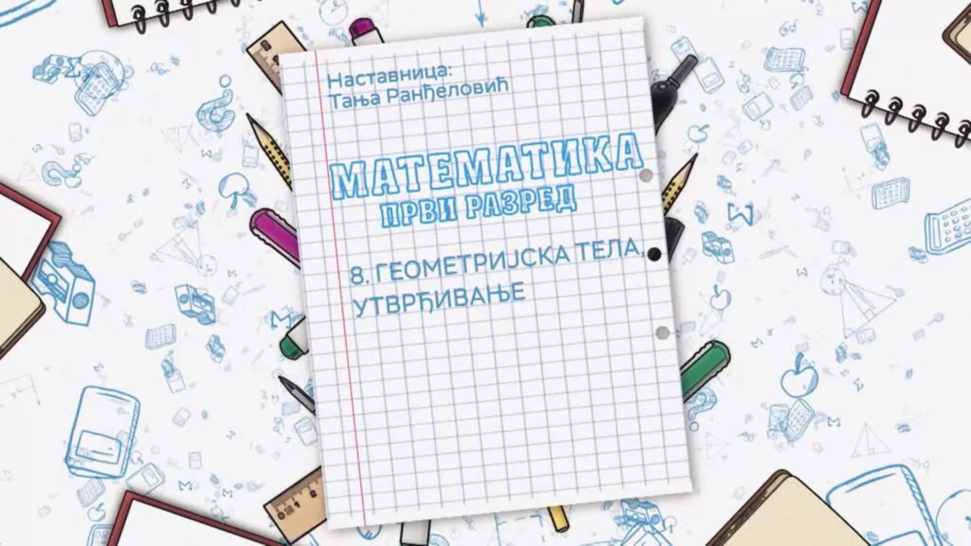 OŠ1 – Matematika, 8. čas: Geometrijska tela (utvrđivanje)