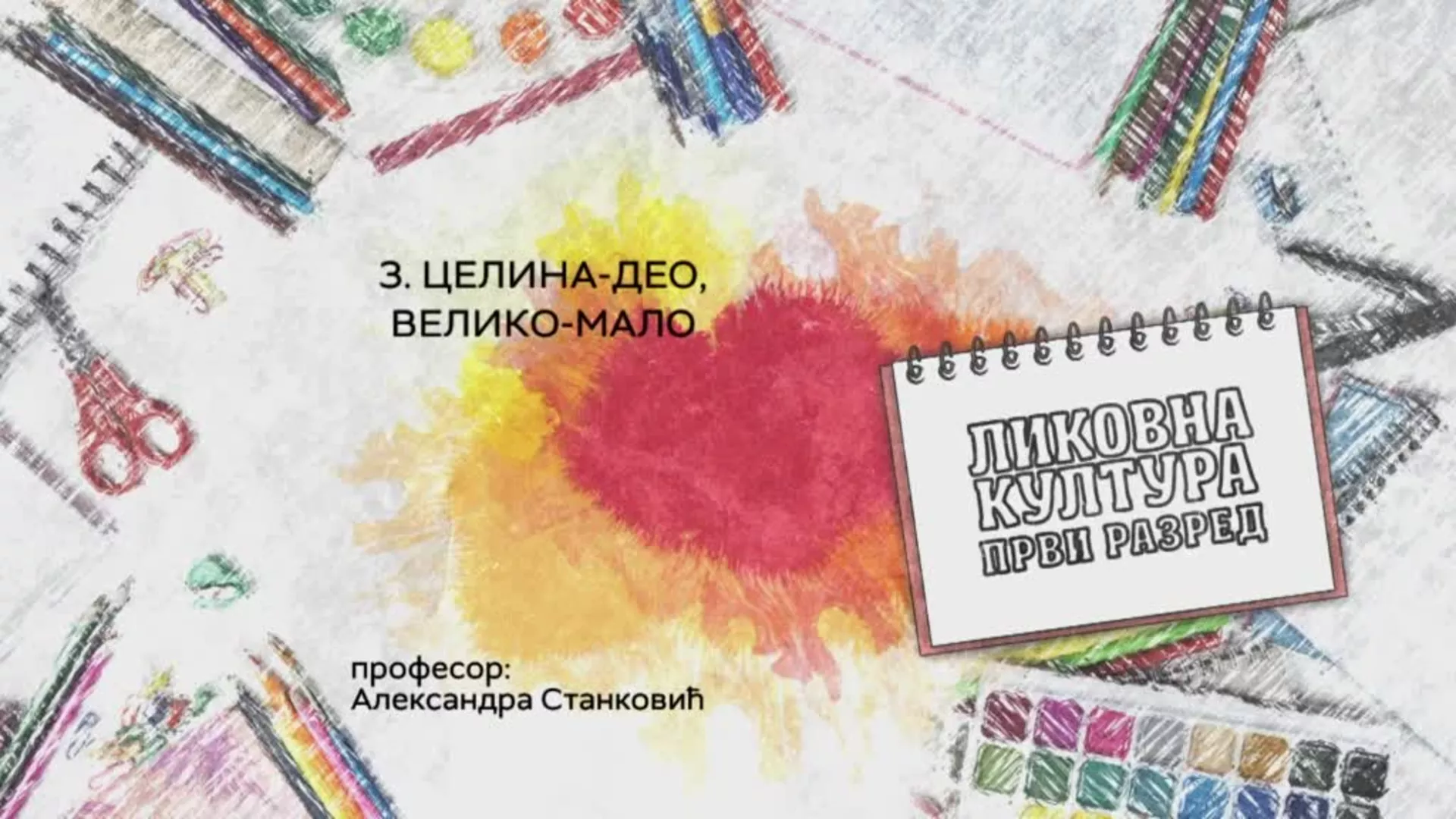 OŠ1 – Likovna kultura, 3. čas: Celina - deo, veliko - malo