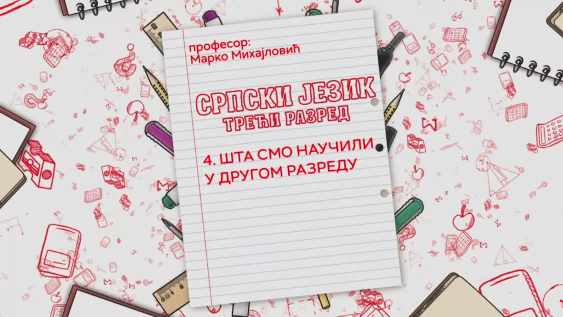 OŠ3 – Srpski jezik, 4. čas: Šta smo naučili u drugom razredu