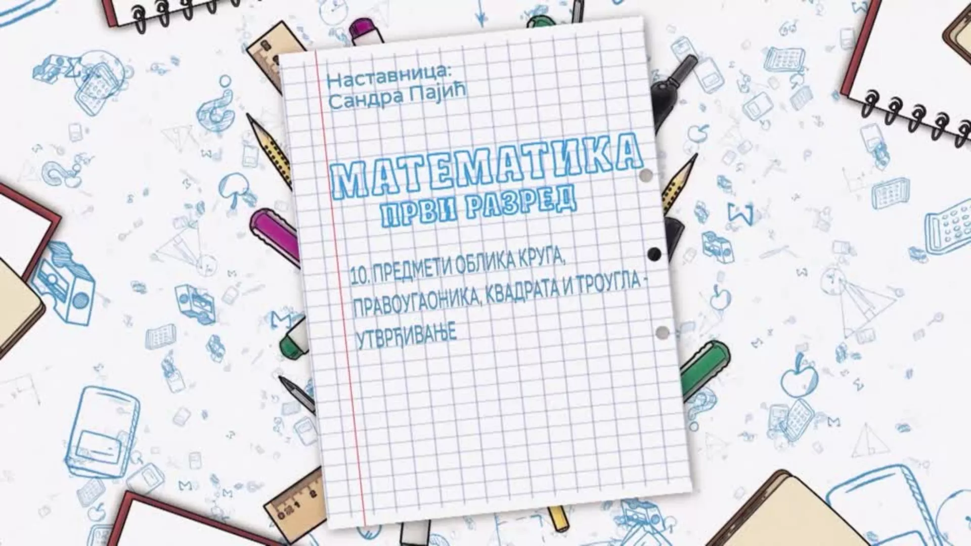 OŠ1 – Matematika, 10. čas: Predmeti i oblika kruga, pravougaonika, kvadrata i trougla (utvrđivanje)