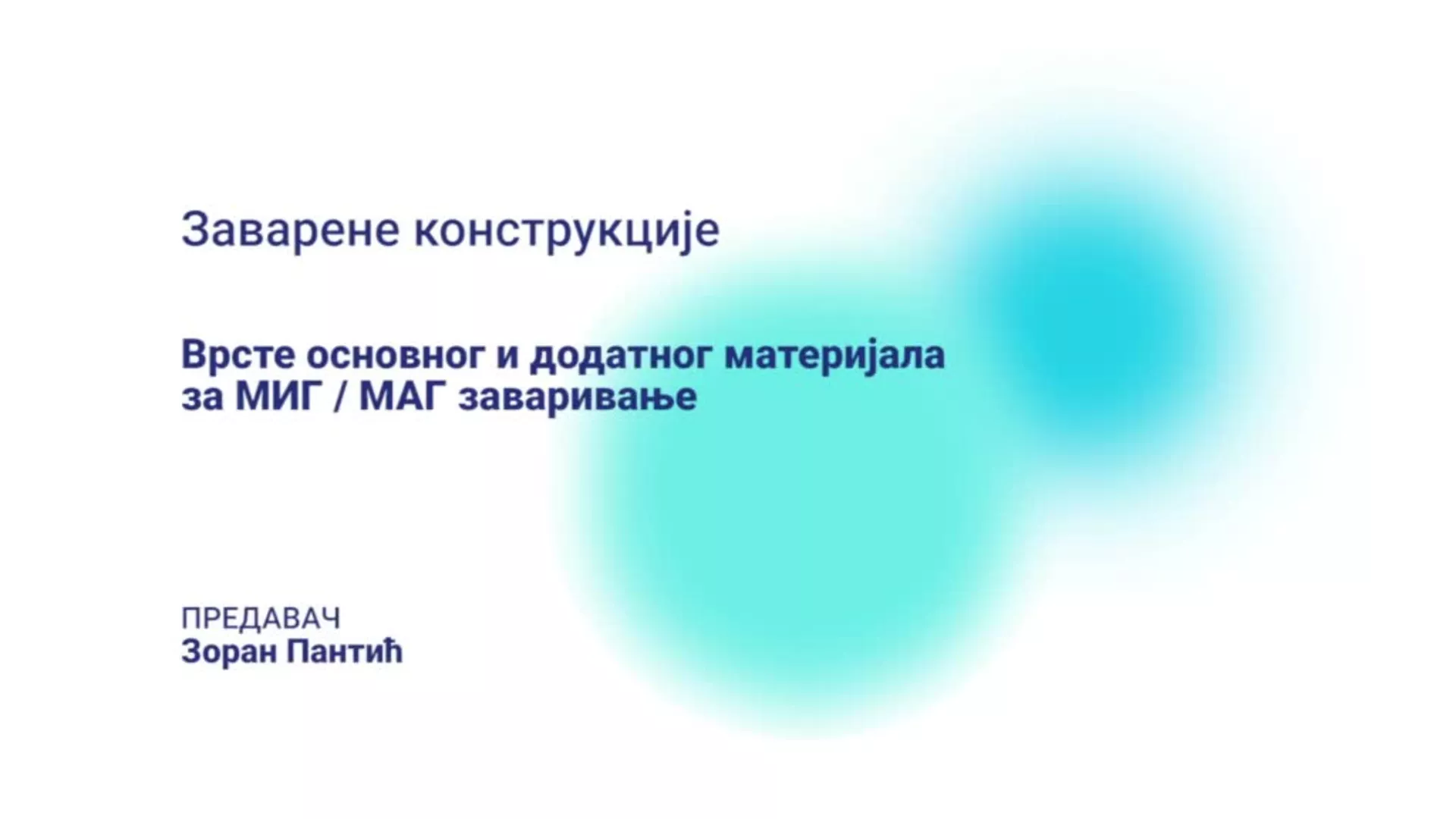 DO – KGSSŠ4 - Zavarene konstrukcije: Vrste osnovnog i dodatnog materijala za MIG/MAG zavarivanje
