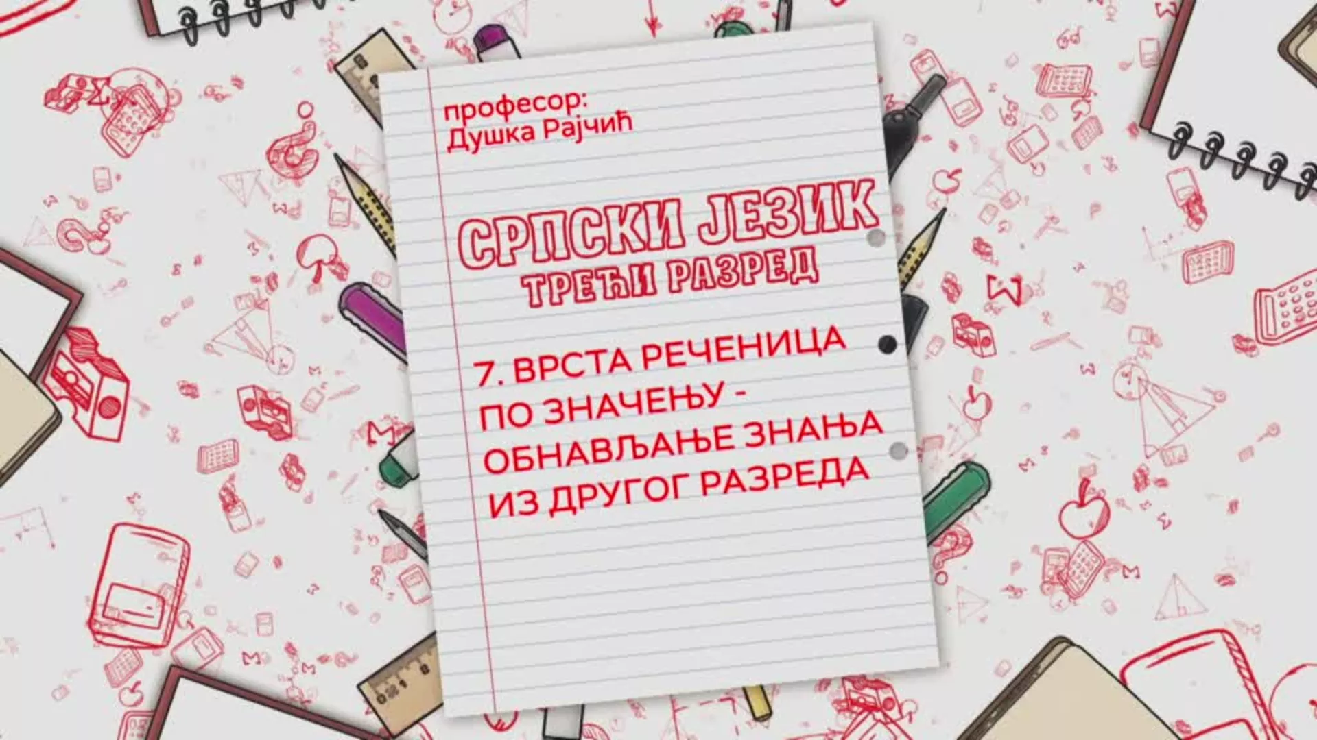 OŠ3 – Srpski jezik, 7. čas: Vrsta rečenica po značenju - obnavljanje znanja iz drugog razreda