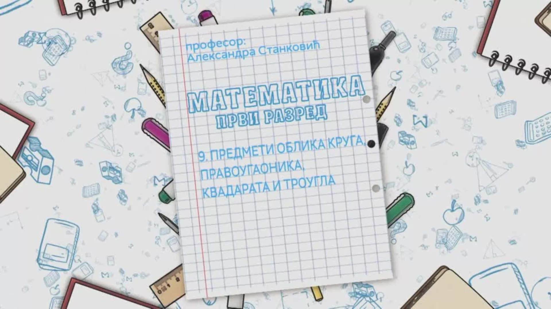 OŠ1 – Matematika, 9 čas: Predmeti oblika kruga, pravougaonika, kvadrata i trougla