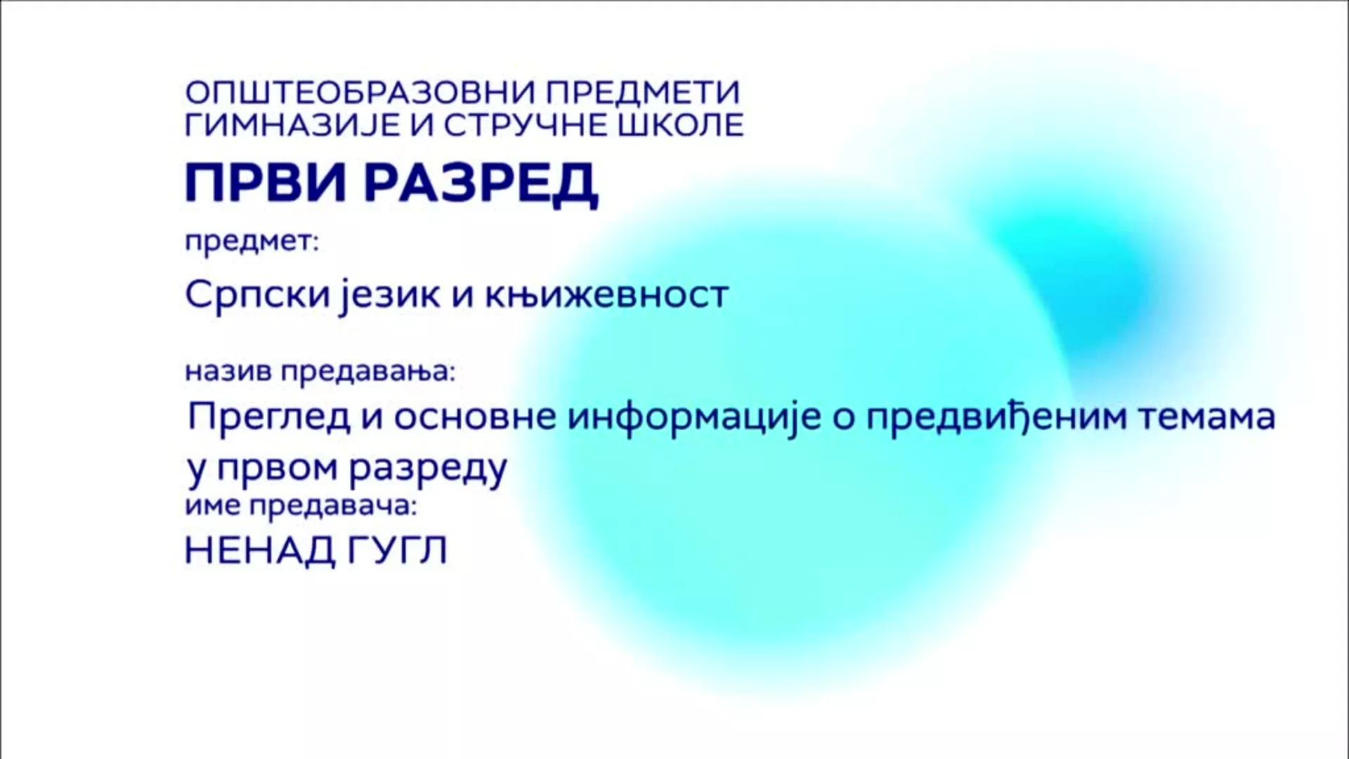 SŠ1 – Srpski jezik i književnost, 1. čas: Pregled i osnovne informacije o predviđenim temama u prvom razredu