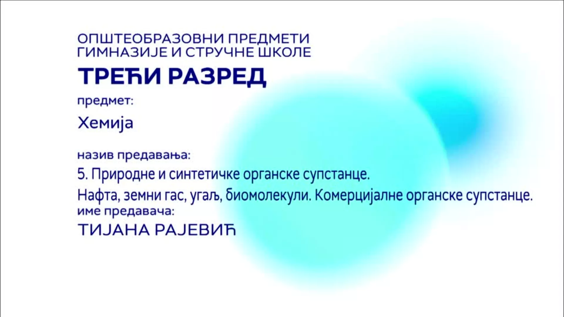 SŠ3 – Hemija, 5. čas: Prirodne i sintetičke organske supstance. Nafta, zemni gas, ugalj, biomolekuli...