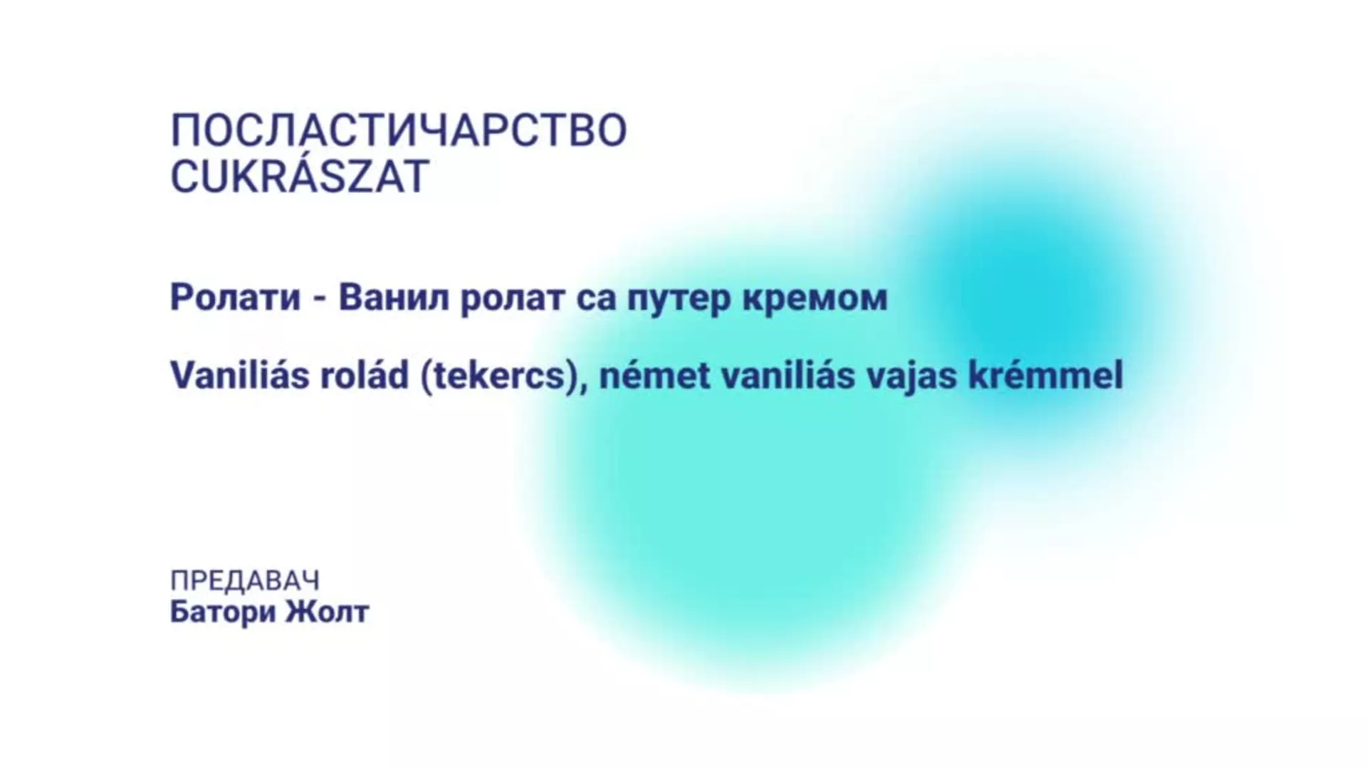 DO – BEETŠ5 – Poslastičarstvo: Rolati – Vanil rolat sa puter kremom (mađarski jezik)