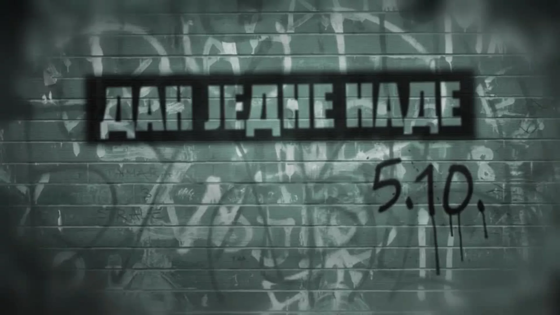 Dvadeset godina od Petog oktobra - Dan jedne nade