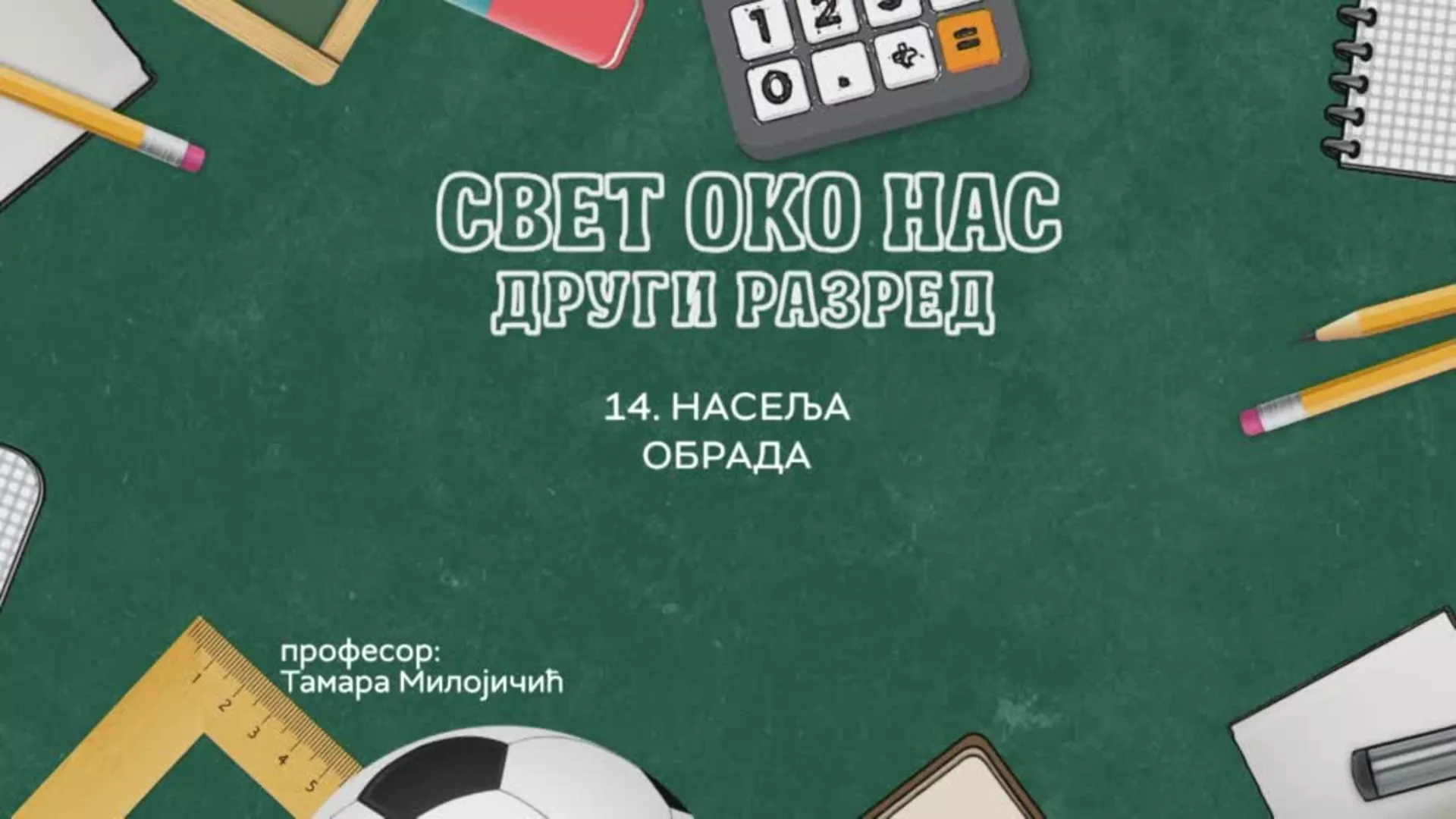OŠ2 – Svet oko nas, 14. čas: Naselja (obrada)