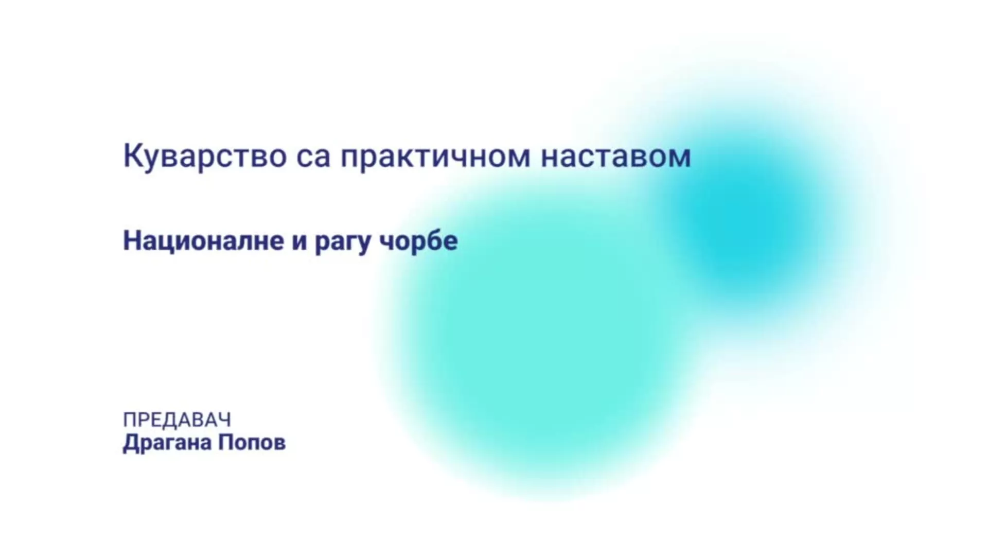 DO – BGUTŠ8 – Kuvarstvo sa praktičnom nastavom: Nacionalne i ragu čorbe