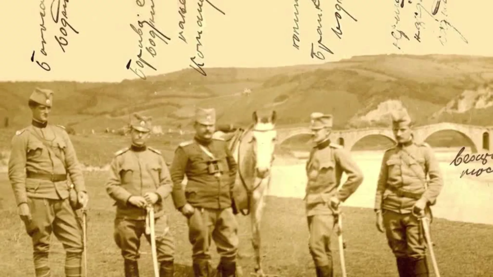 Tajne službe Srbije (4. epizoda)
