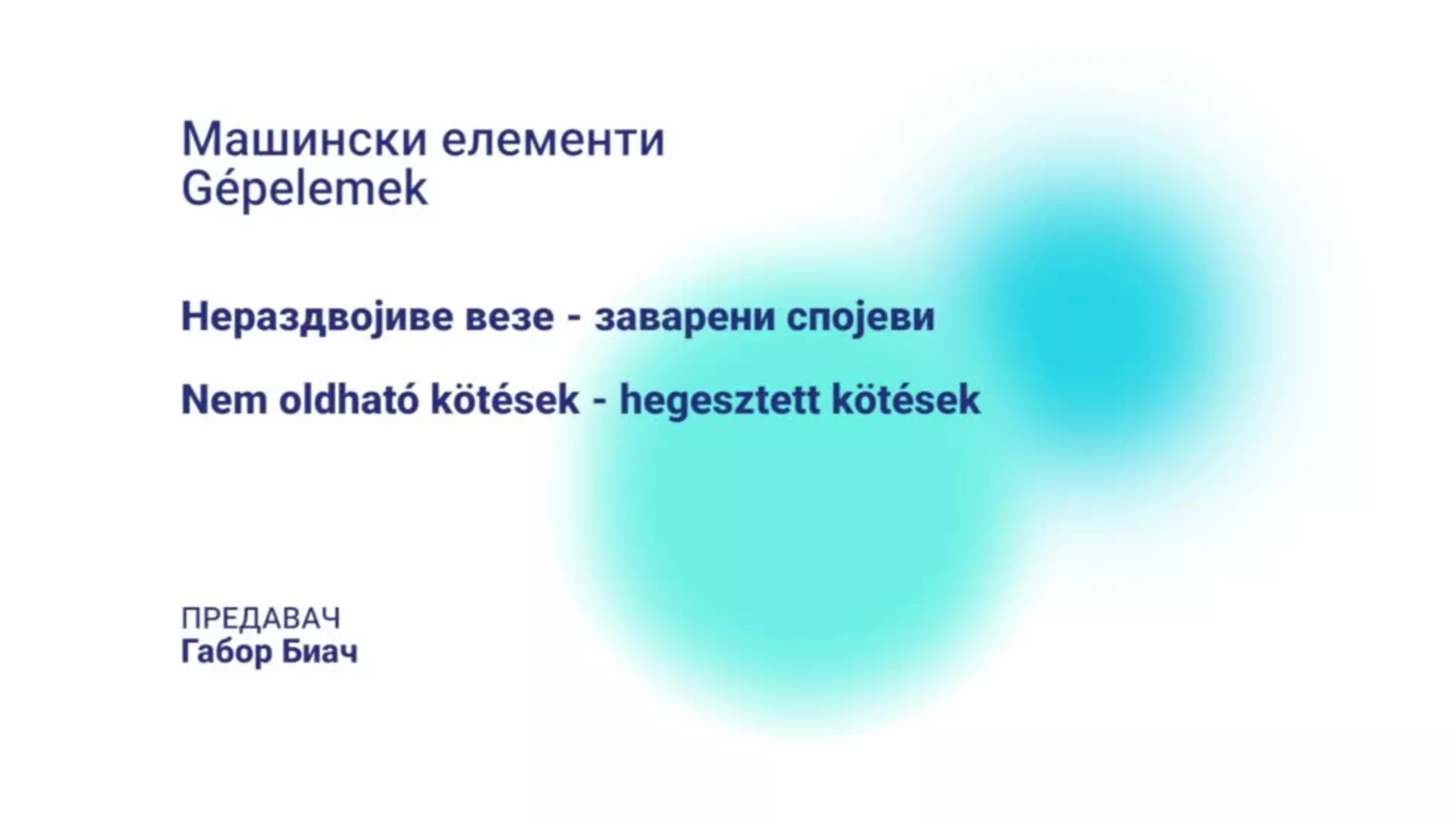 DO – SUTŠIS170 – Mašinski elementi: Nerazdvojive veze – zavareni spojevi (mađarski jezik)