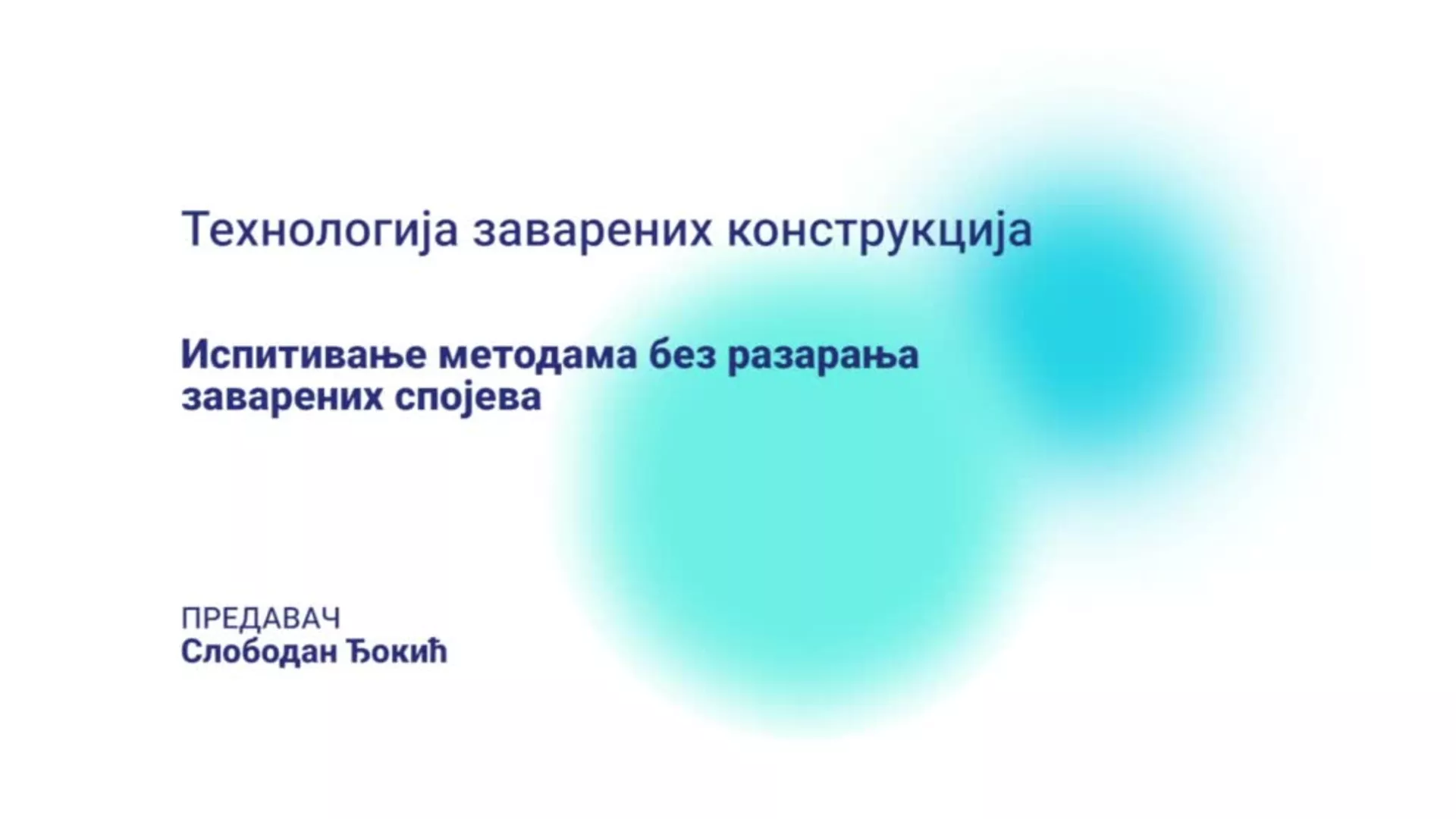 DO – KGSSŠ168 – Tehnologija zavarenih konstrukcija: Ispitivanje metodama bez razaranja zavarenih spojeva
