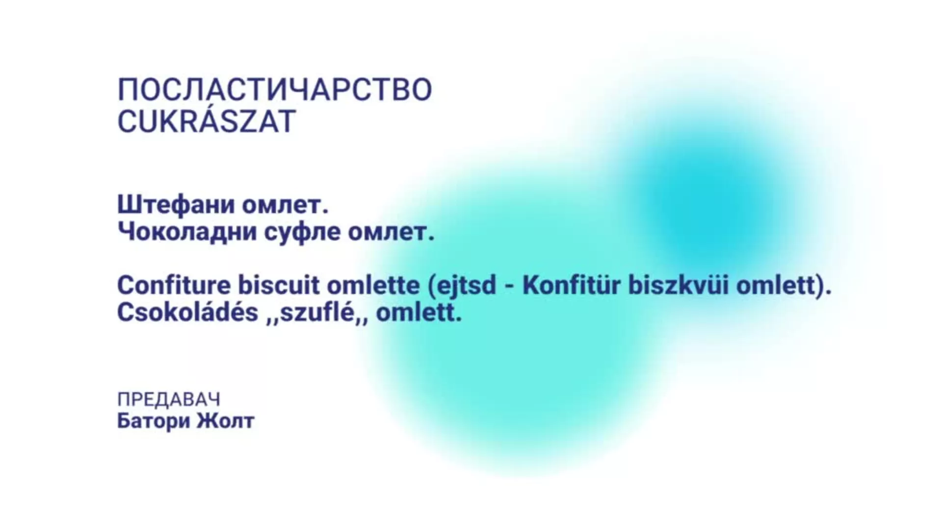 DO – BEETŠ203 – Poslastičarstvo: Štefani omlet, čokoladni sufle omlet (mađarski jezik)