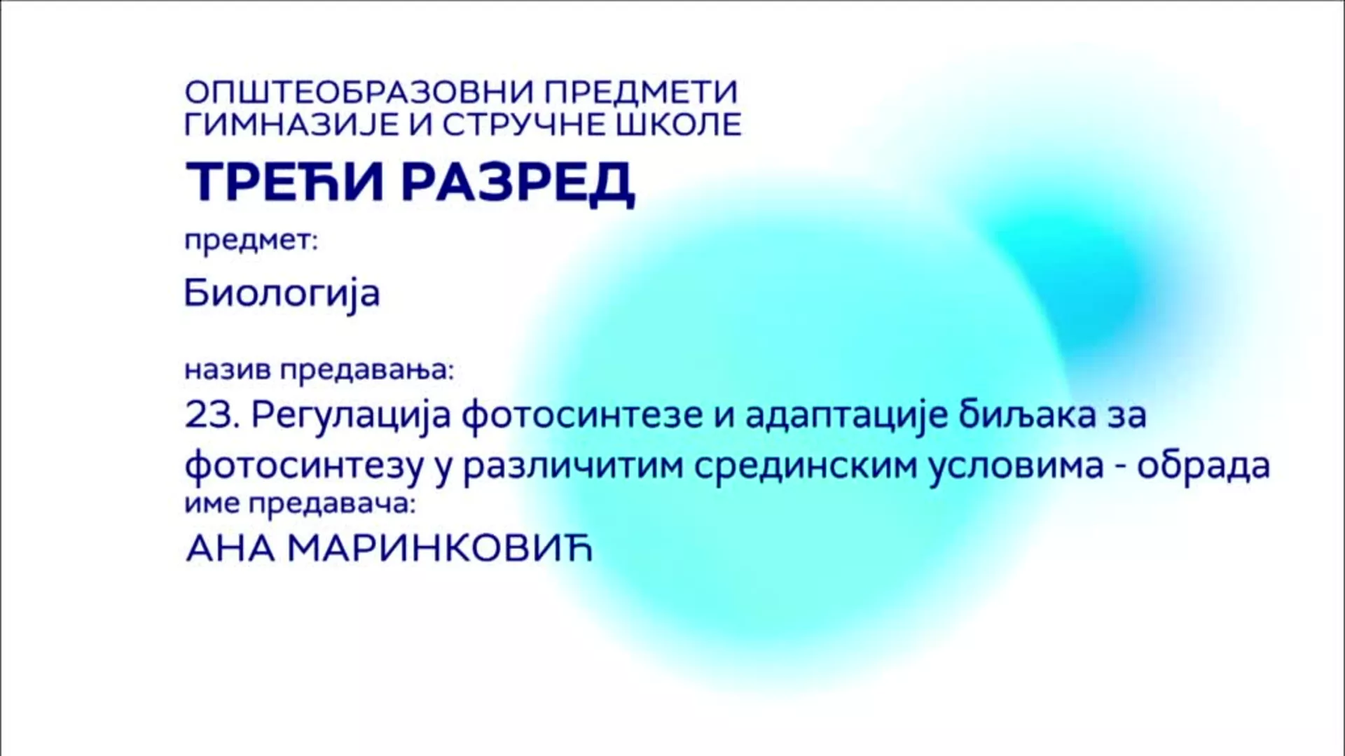 SŠ3 – Biologija, 23. čas: Regulacija fotosinteze i adaptacija biljaka za fotosintezu u različitim sredinskim uslovima - obrada