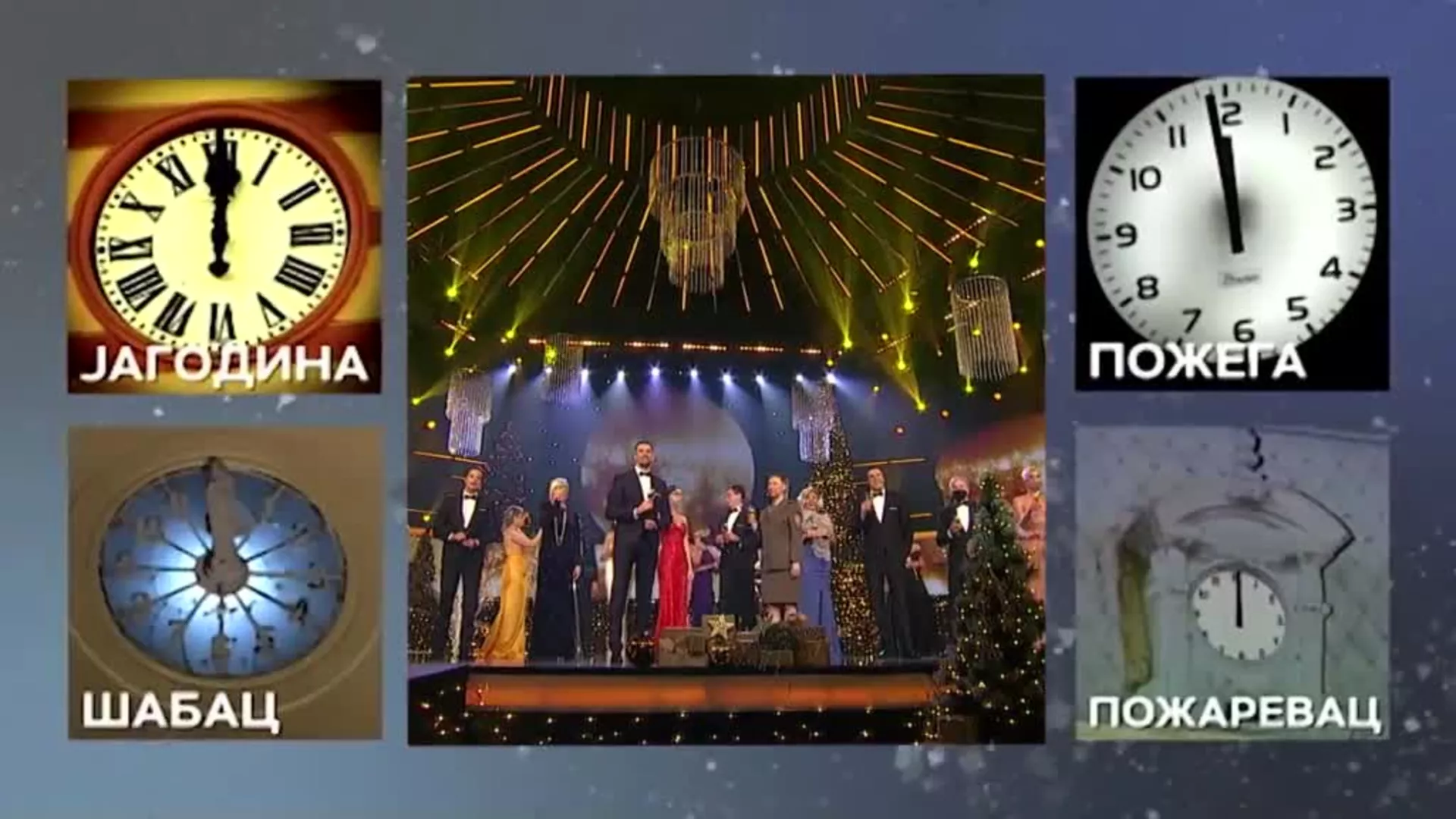 Da smo živi i zdravi - novogodišnji program, 2. deo