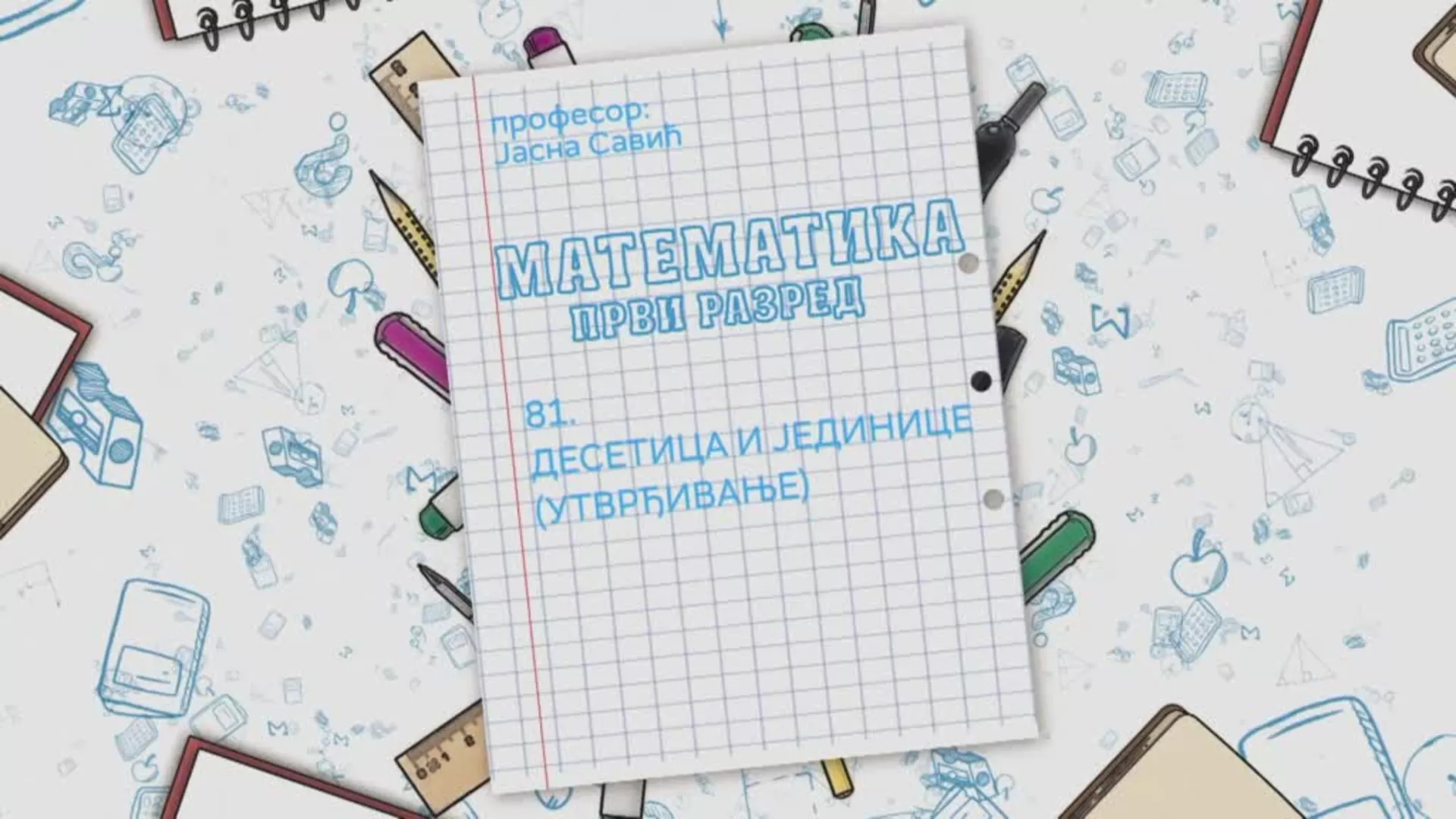 OŠ1 – Matematika, 81. čas: Desetica i jedinice (utvrđivanje)