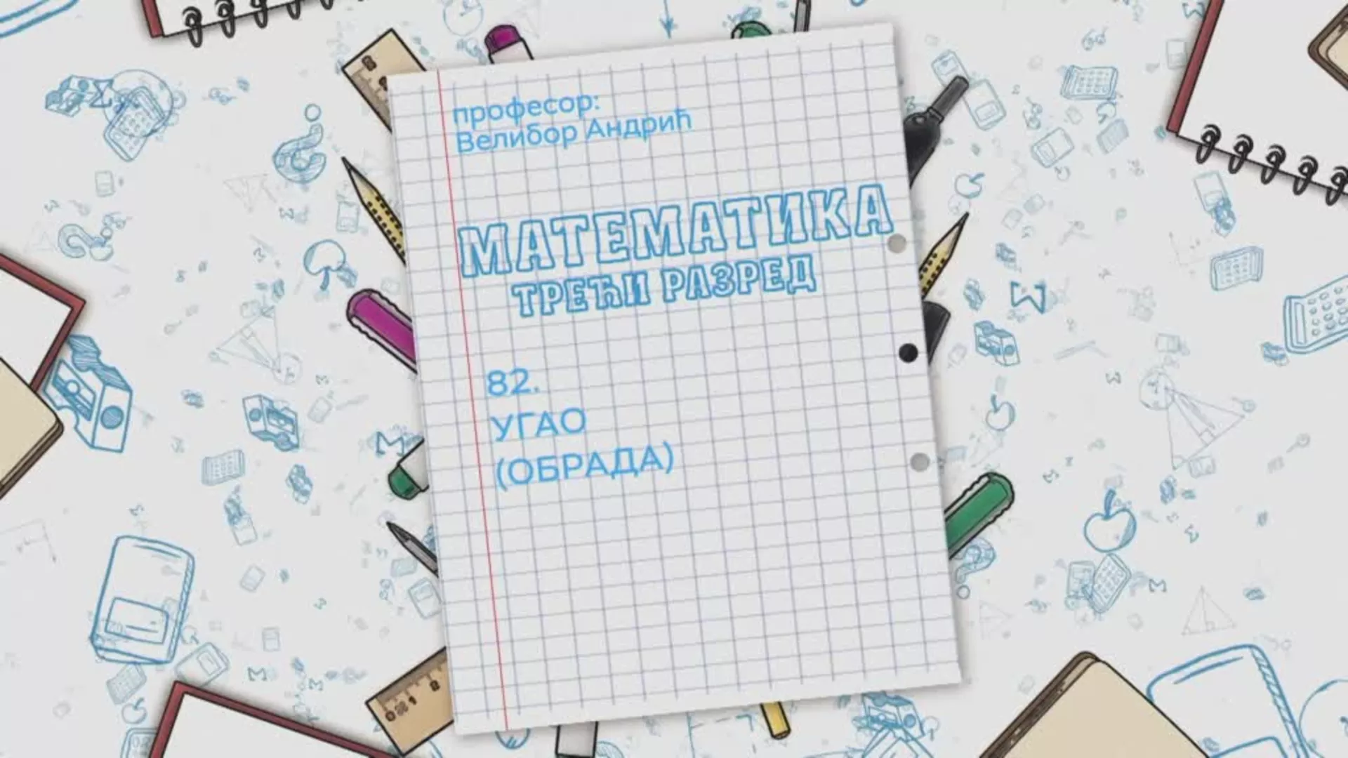 OŠ3 – Matematika, 82. čas: Ugao (obrada)