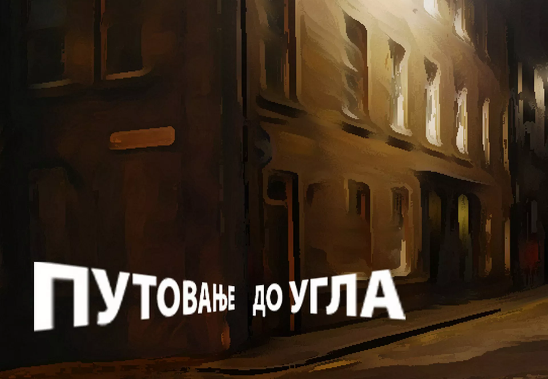 Putovanje do ugla - Maja Milin