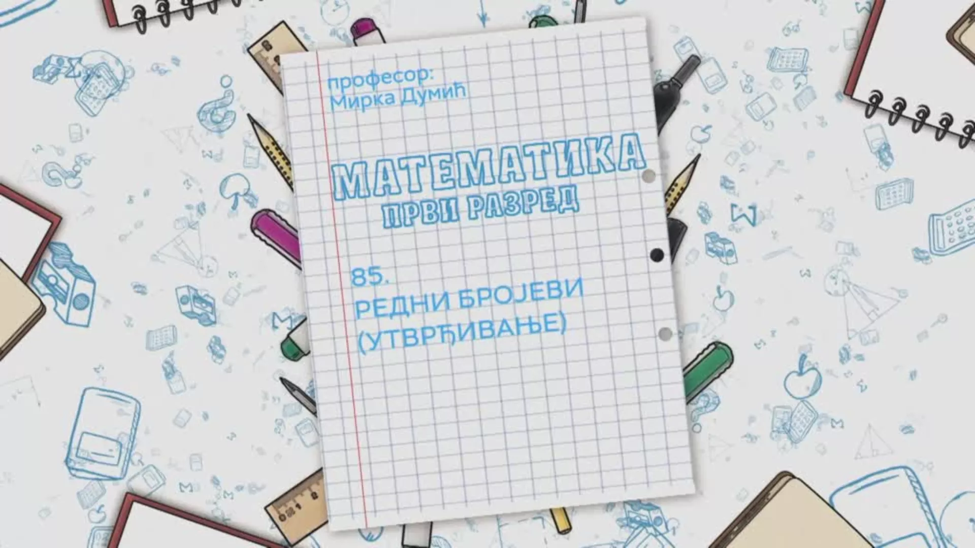 OŠ1 – Matematika, 85. čas: Redni brojevi (utvrđivanje)