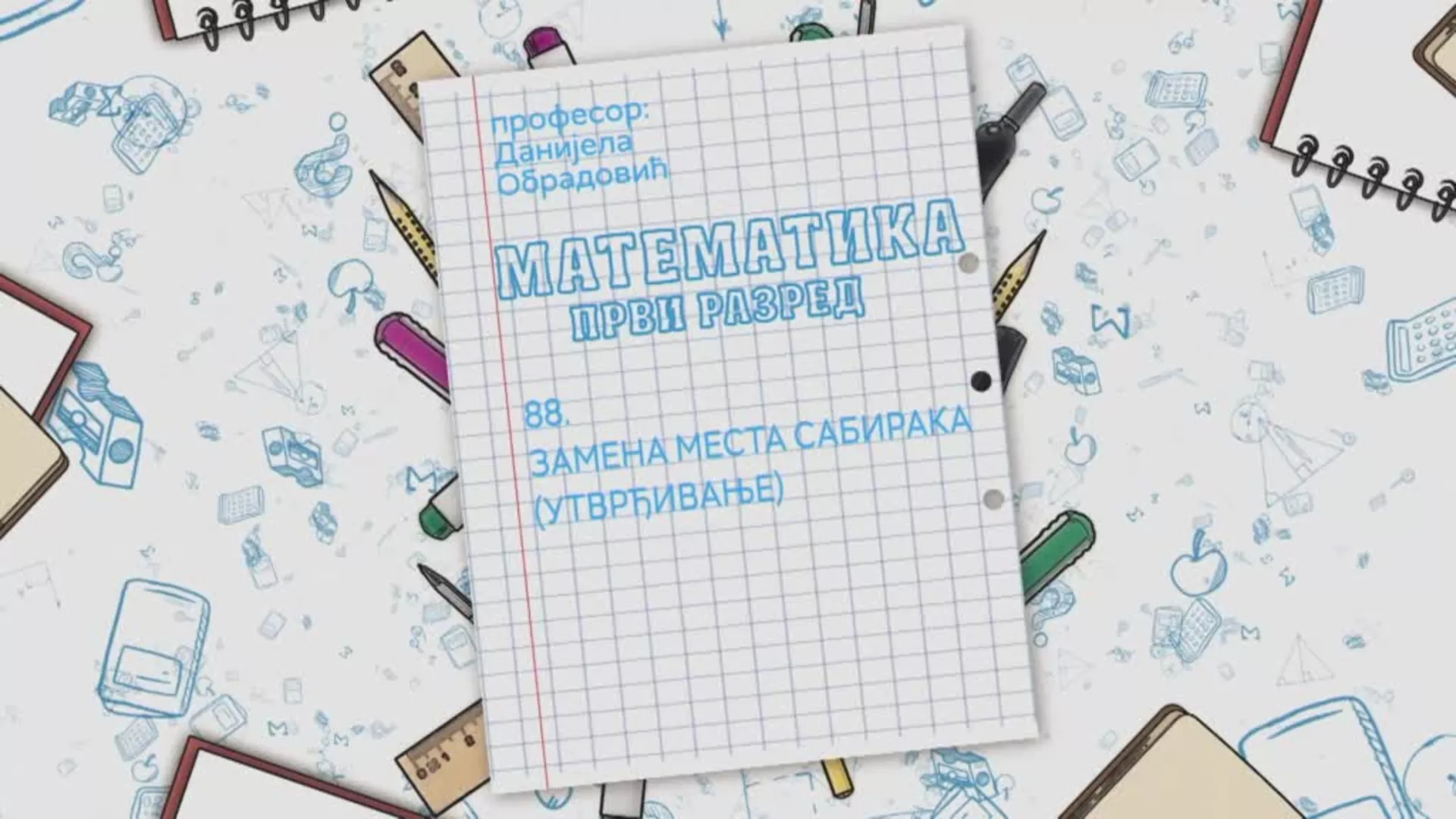 OŠ1 – Matematika, 88. čas: Zamena mesta sabiraka (utvrđivanje)