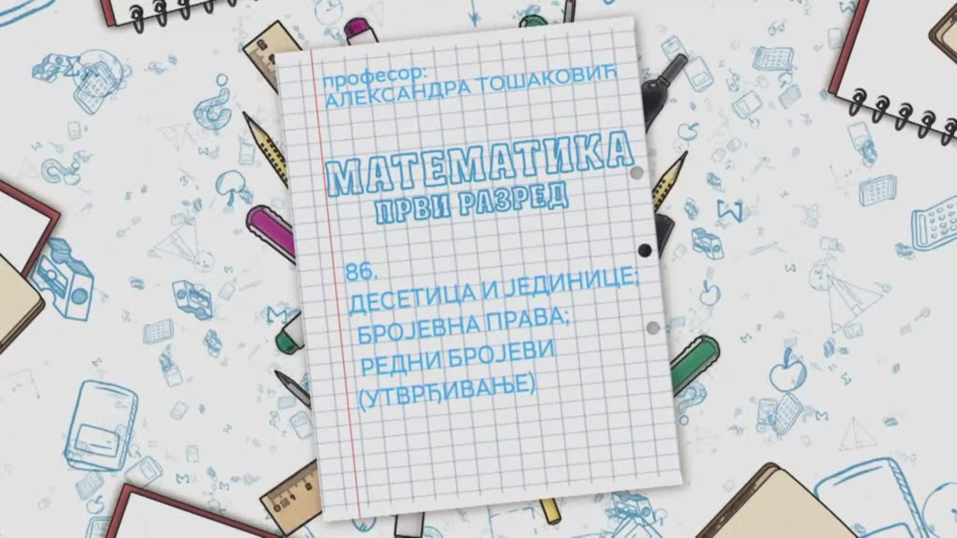 OŠ1 – Matematika, 86. čas: Desetica i jedinice, brojevna prava, redni brojevi (utvrđivanje)