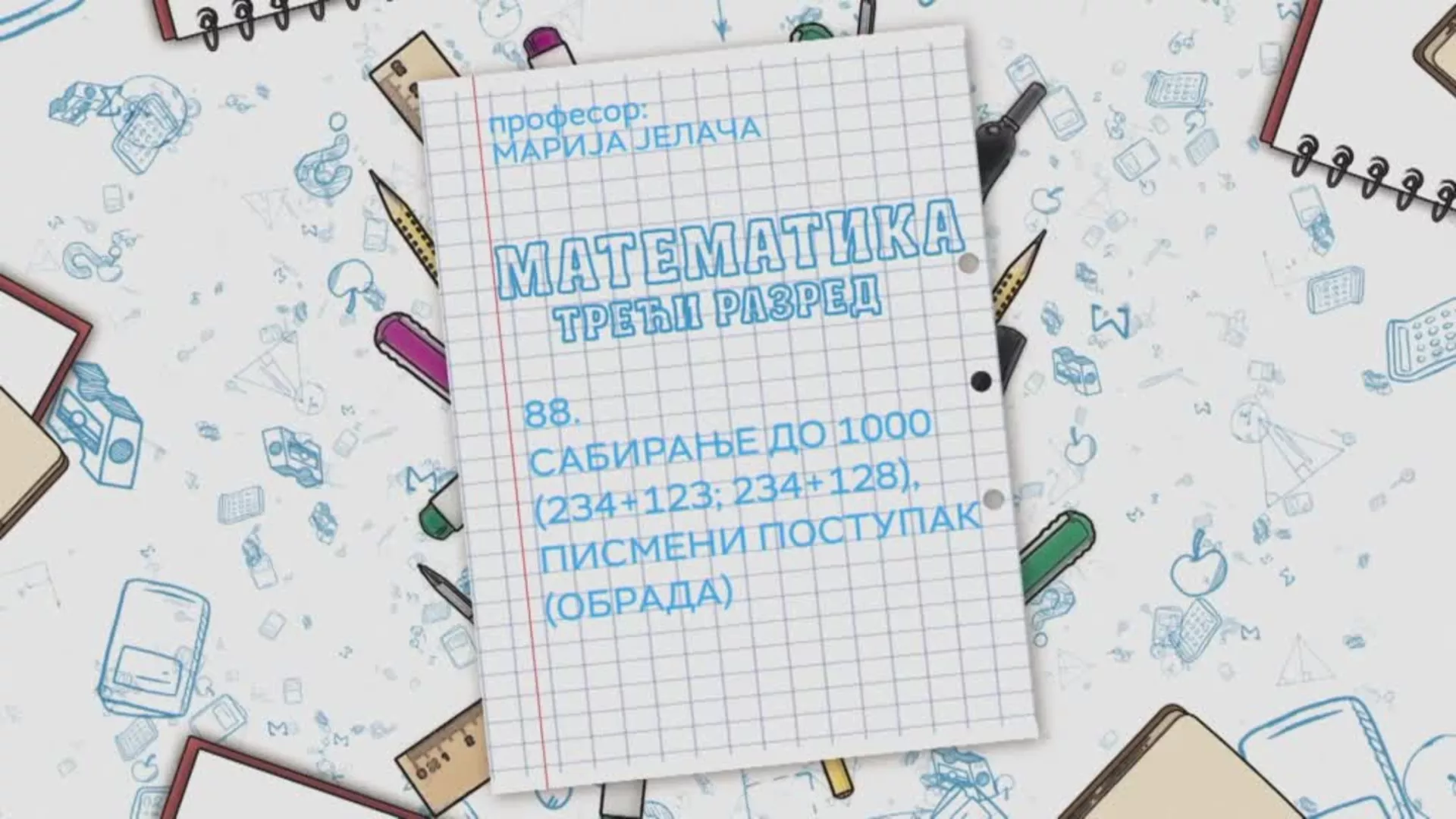OŠ3 – Matematika, 88. čas: Sabiranje do 1000 (234+123, 234+128), pismeni postupak (obrada)