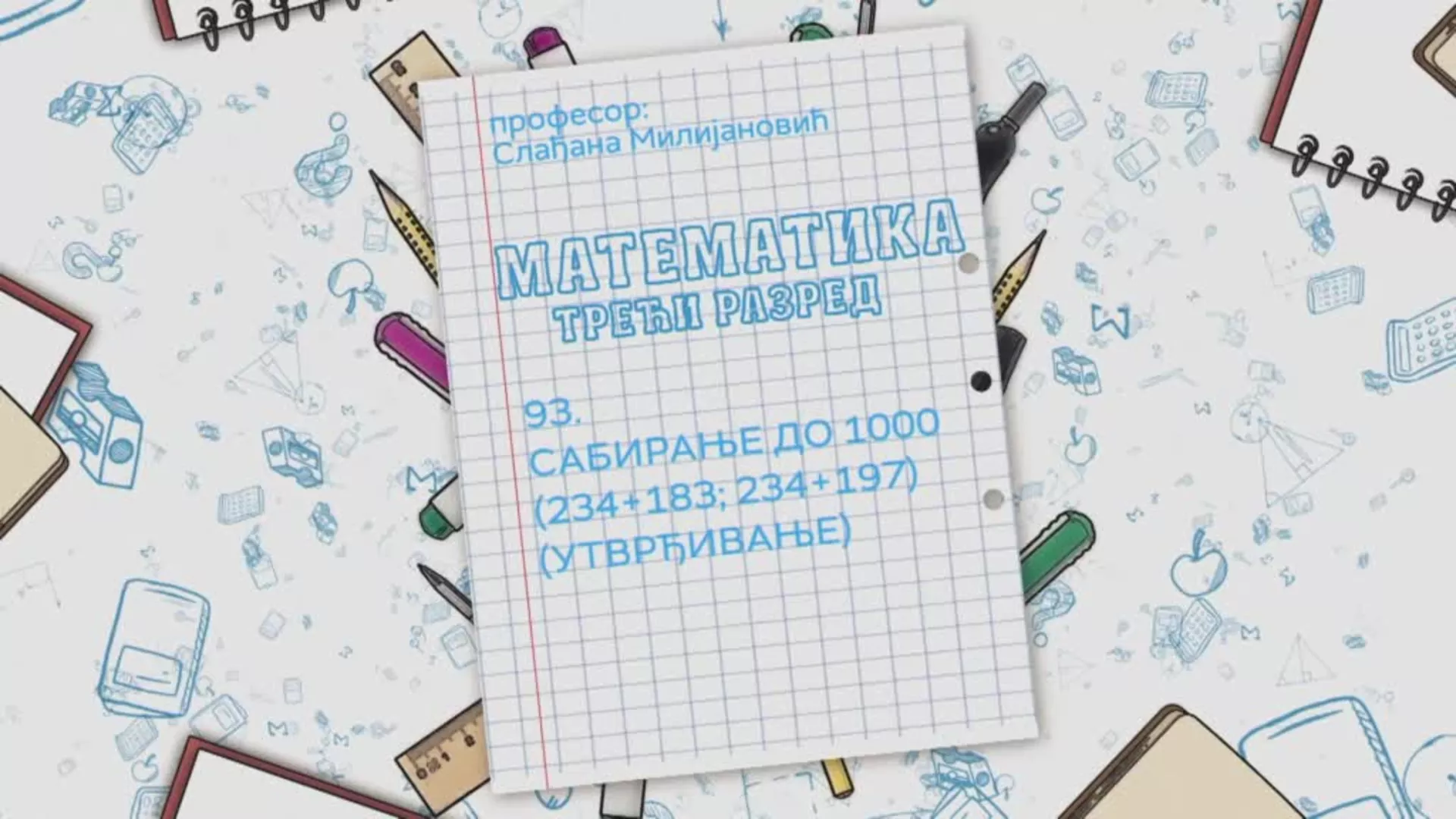 OŠ3 – Matematika, 93. čas: Sabiranje do 1000 (234+183; 234+197), utvrđivanje